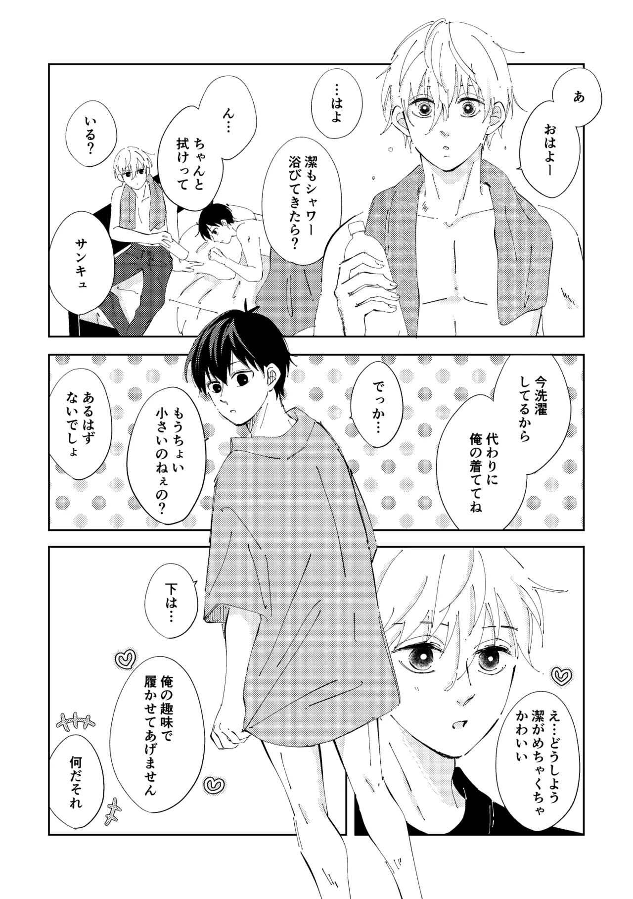 หน้า 47