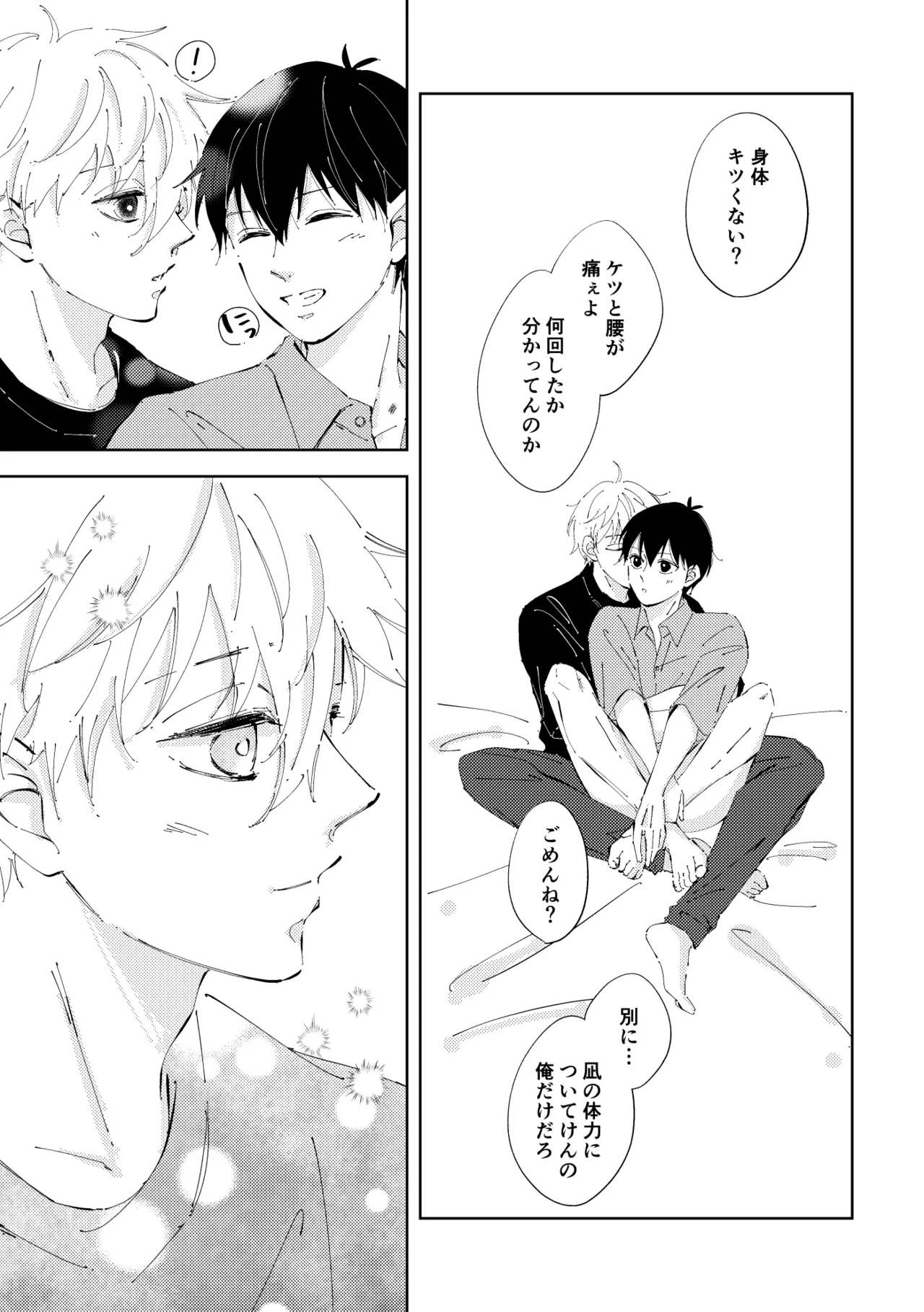 หน้า 48