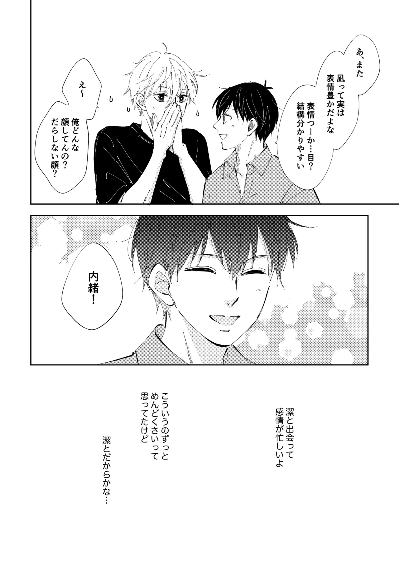 หน้า 49