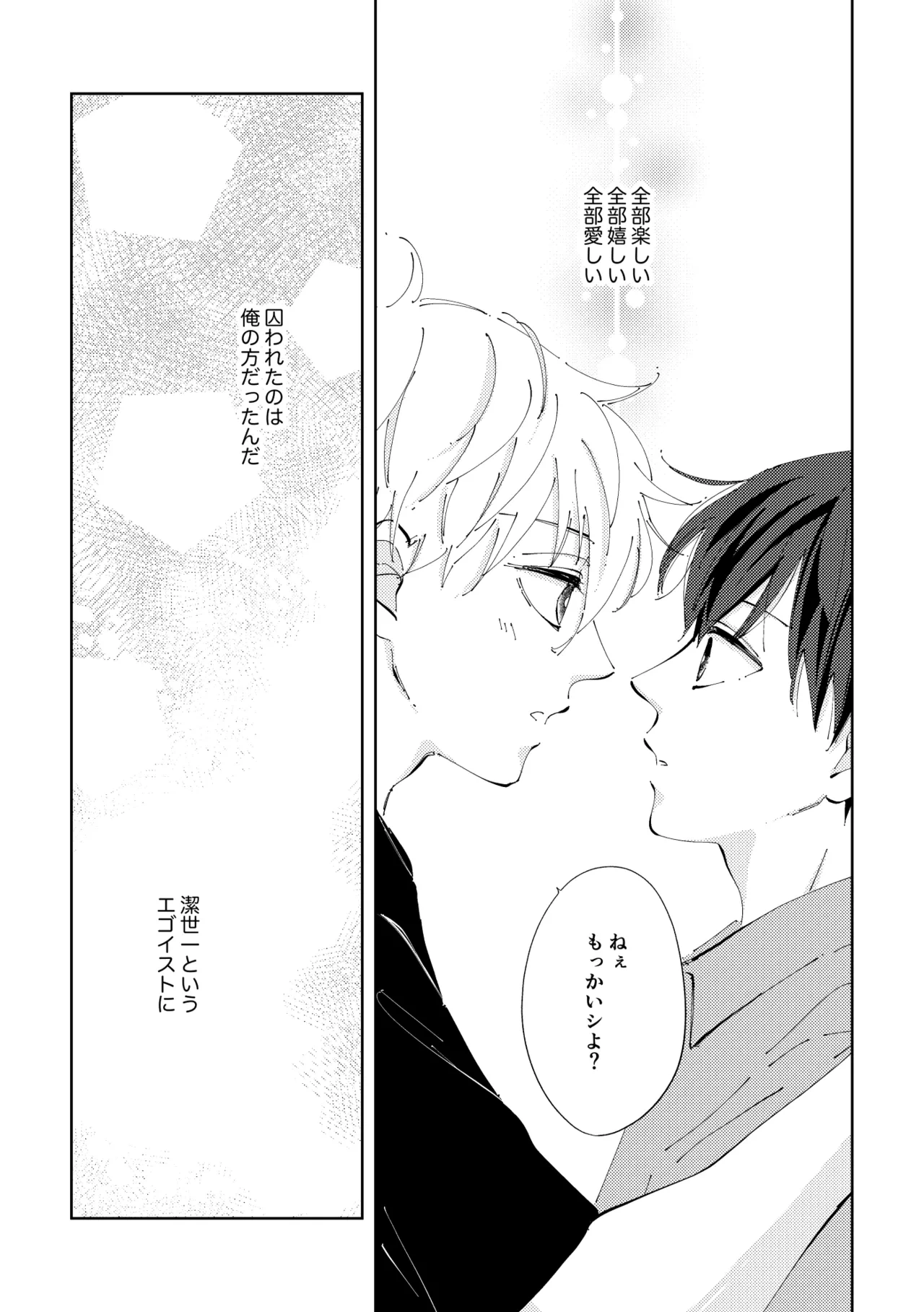 หน้า 50