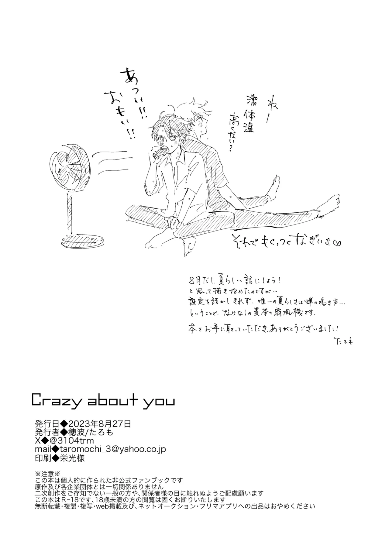 หน้า 51