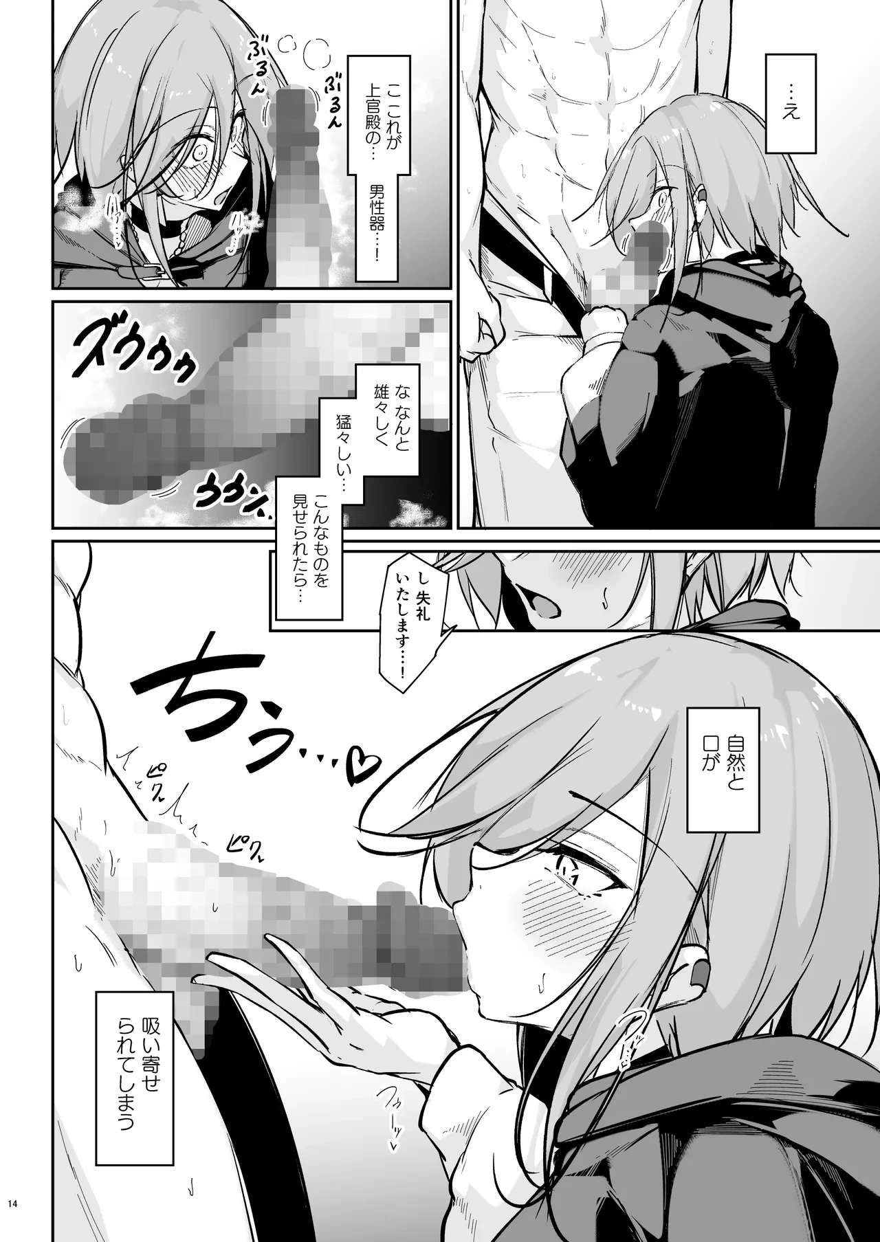 หน้า 13