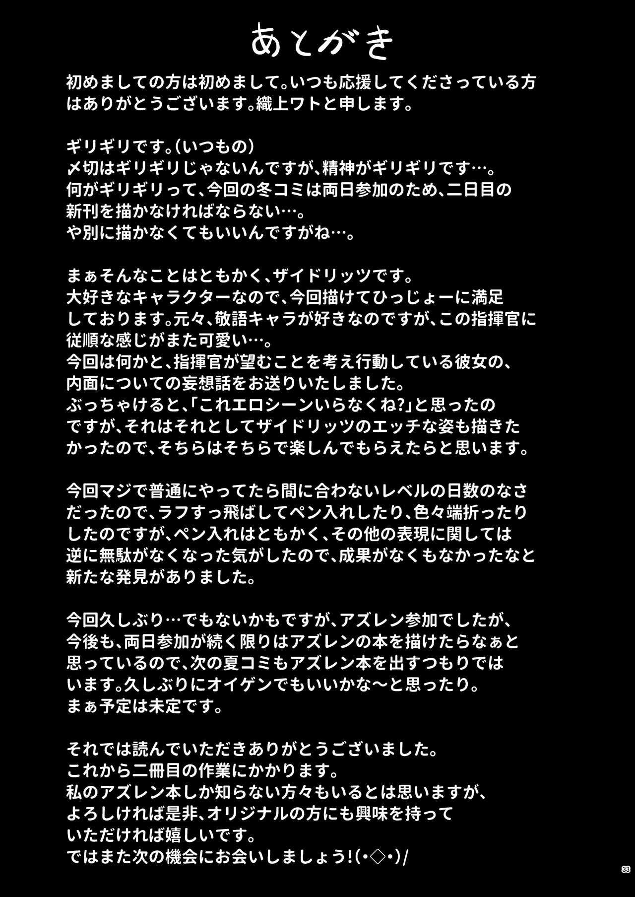 หน้า 32