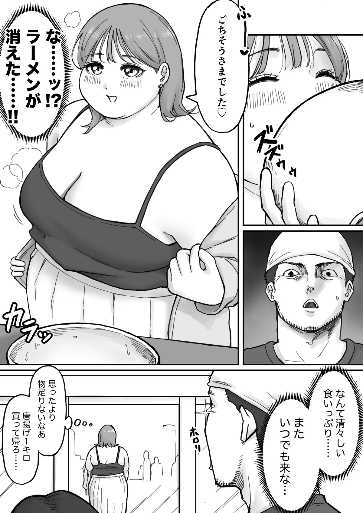 หน้า 26