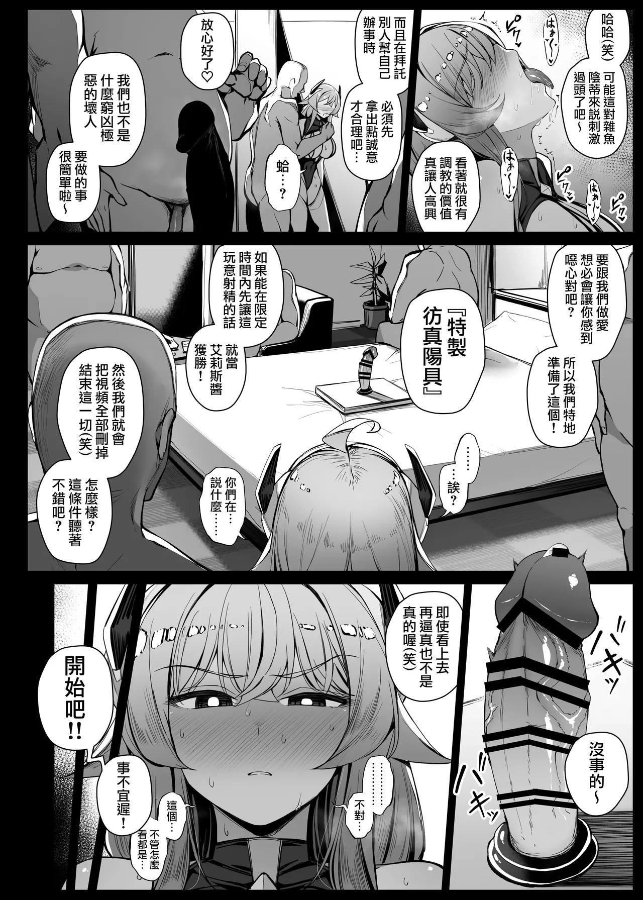 หน้า 13