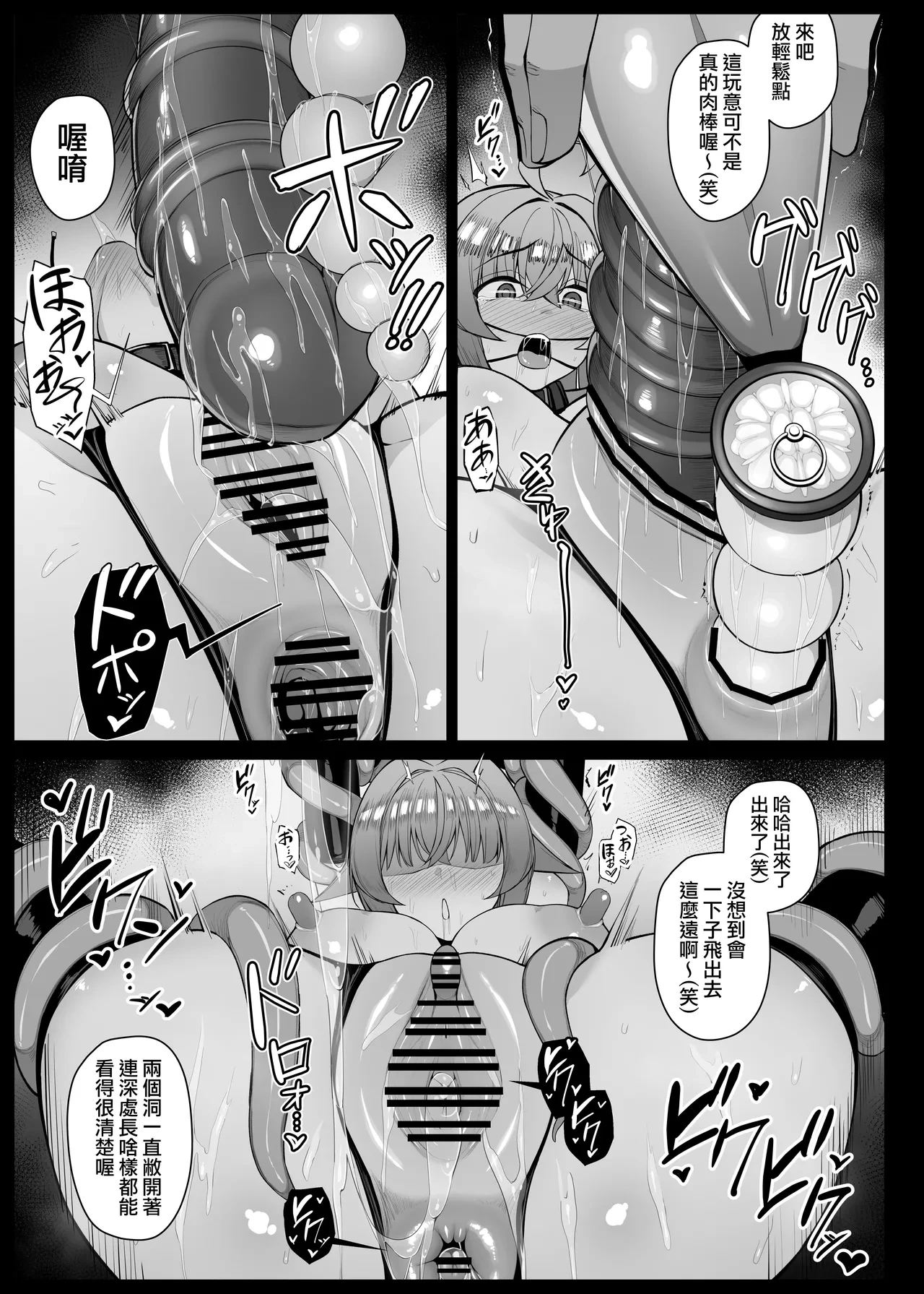 หน้า 54