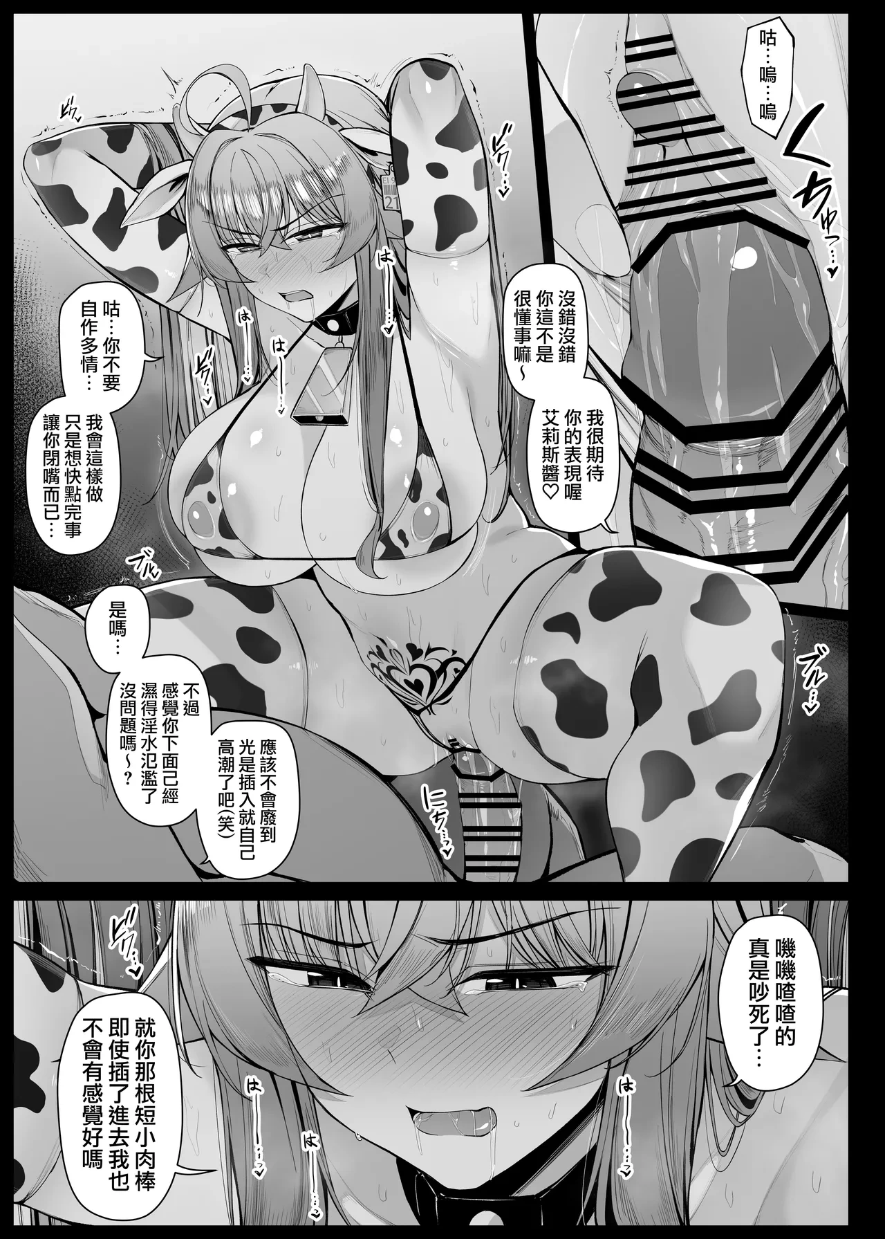 หน้า 64