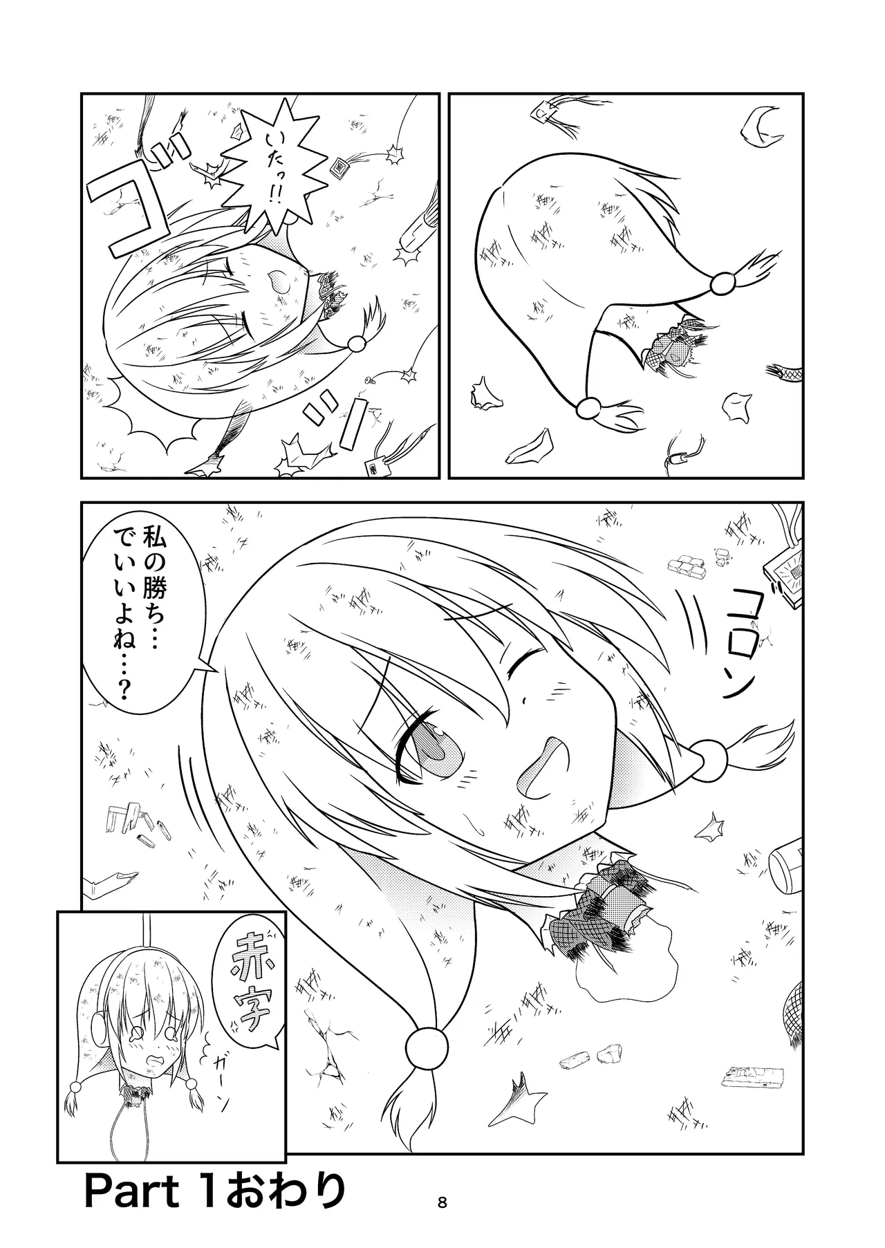 หน้า 9