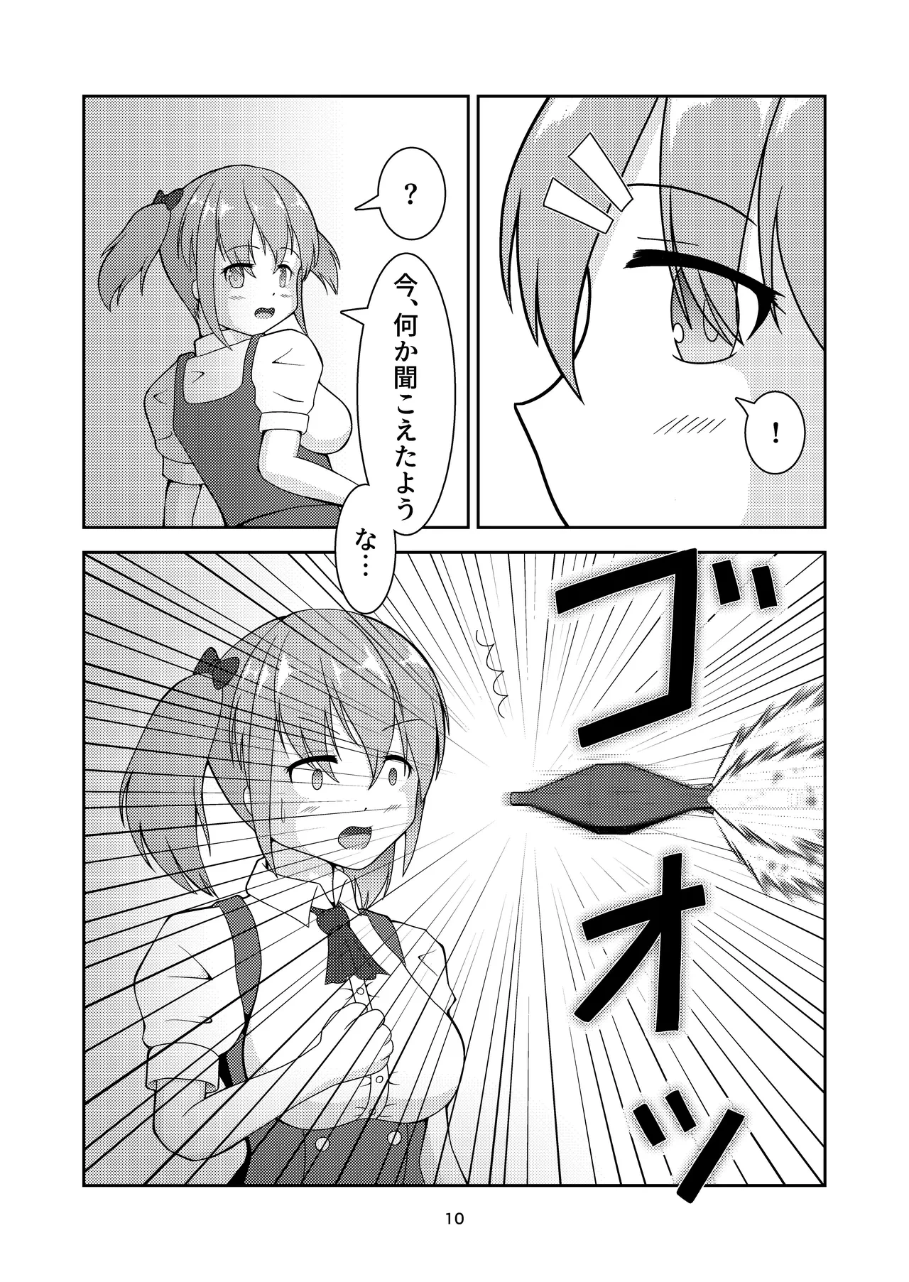 หน้า 11