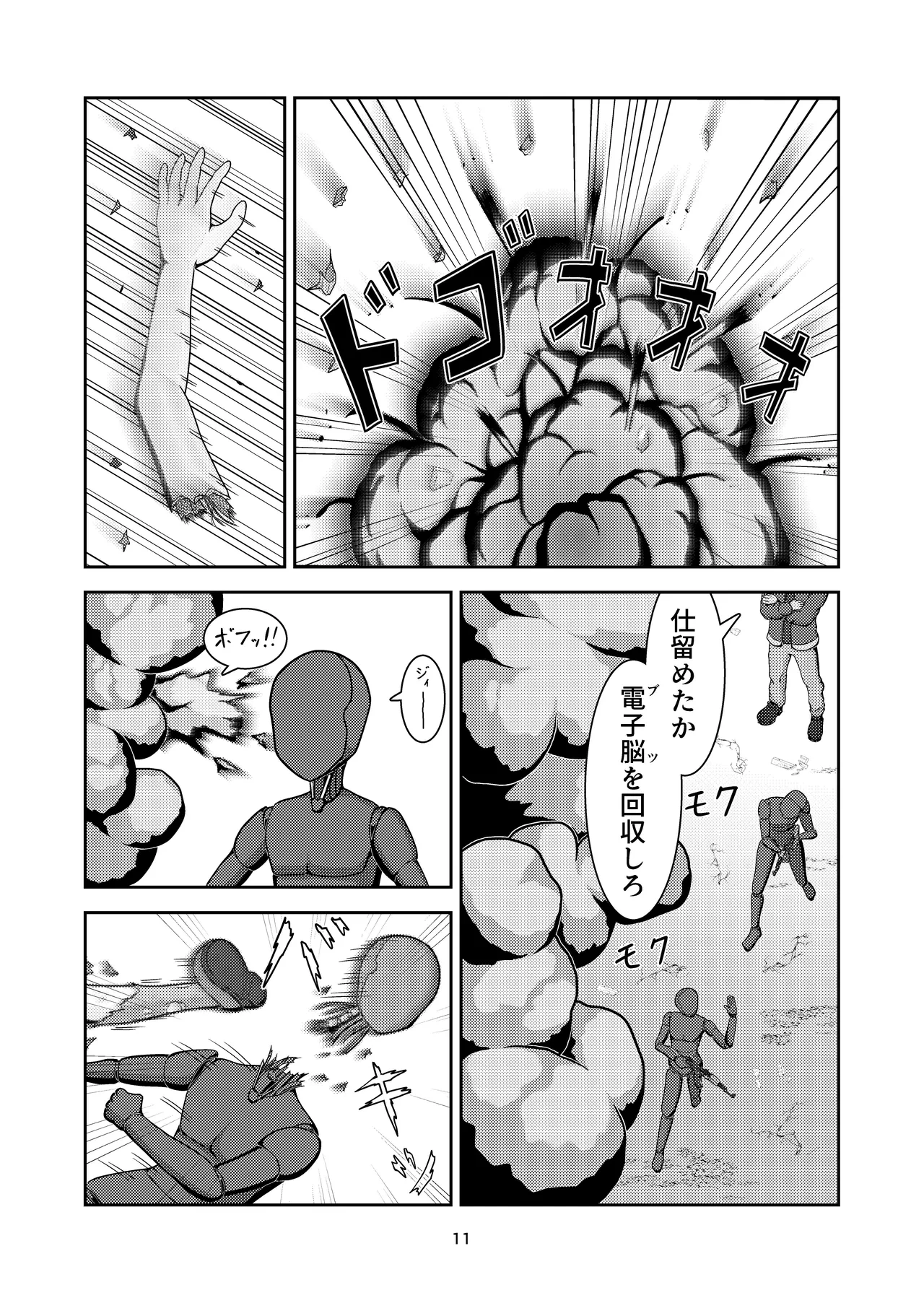 หน้า 12
