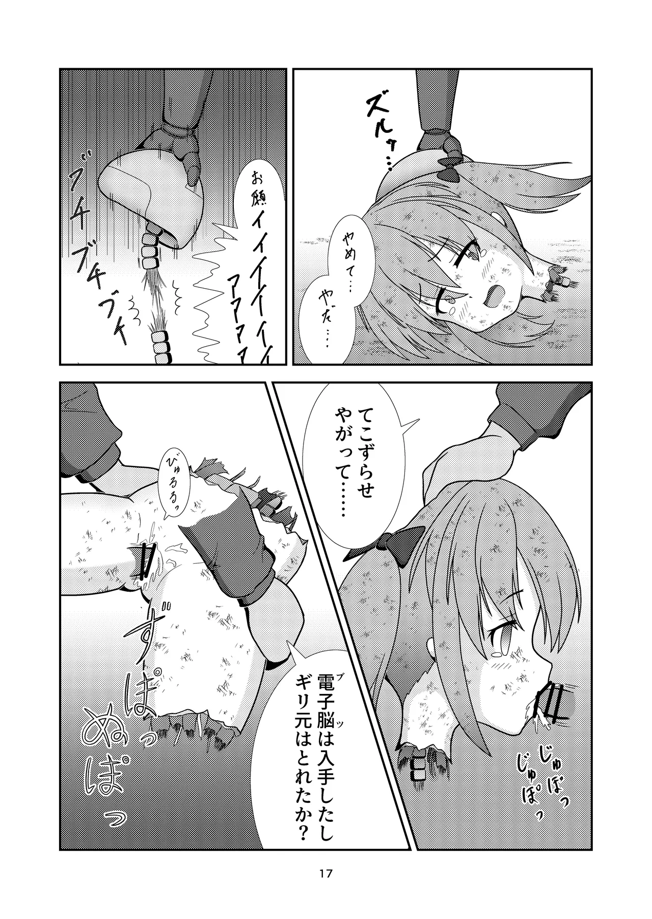 หน้า 18