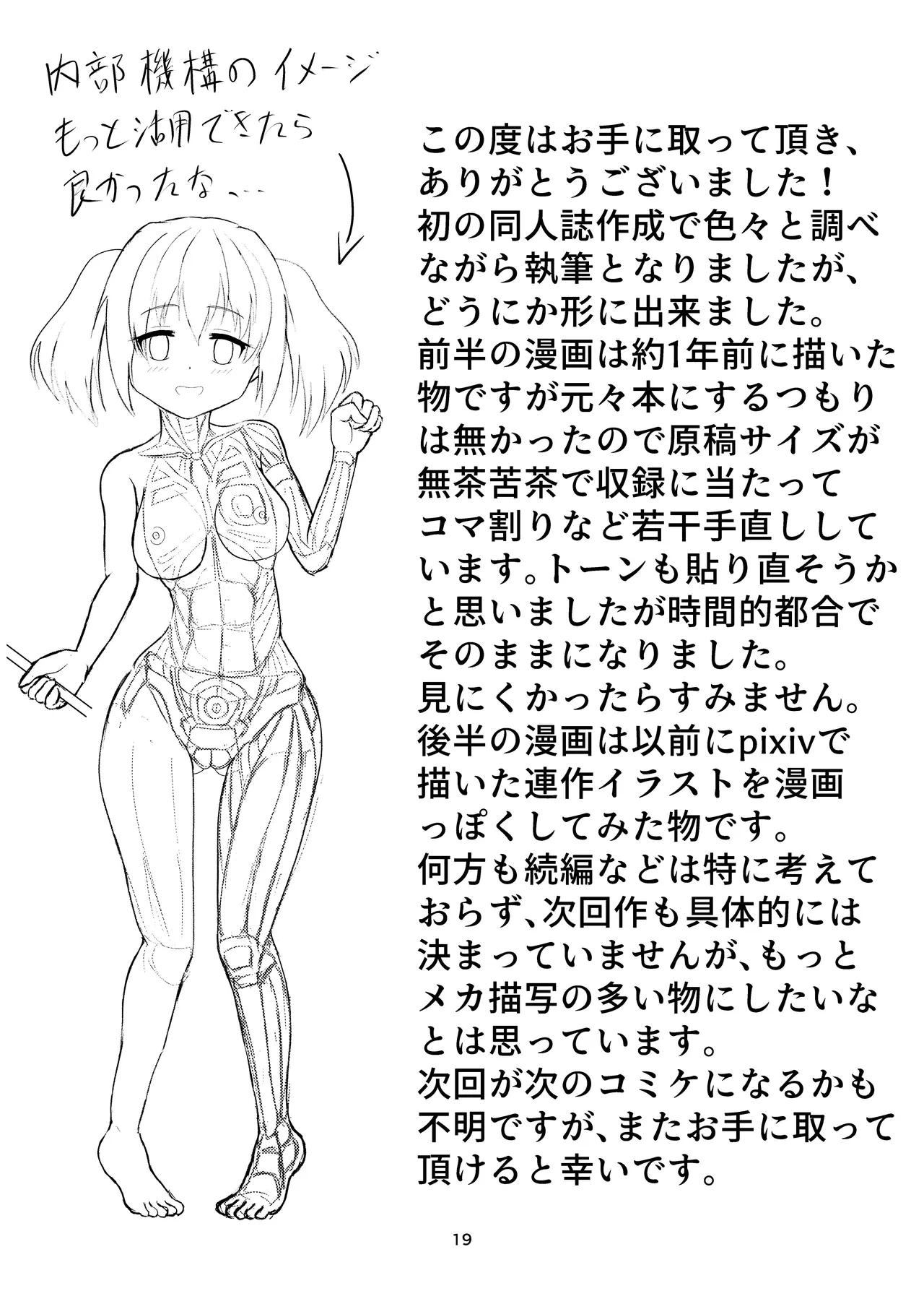 หน้า 20