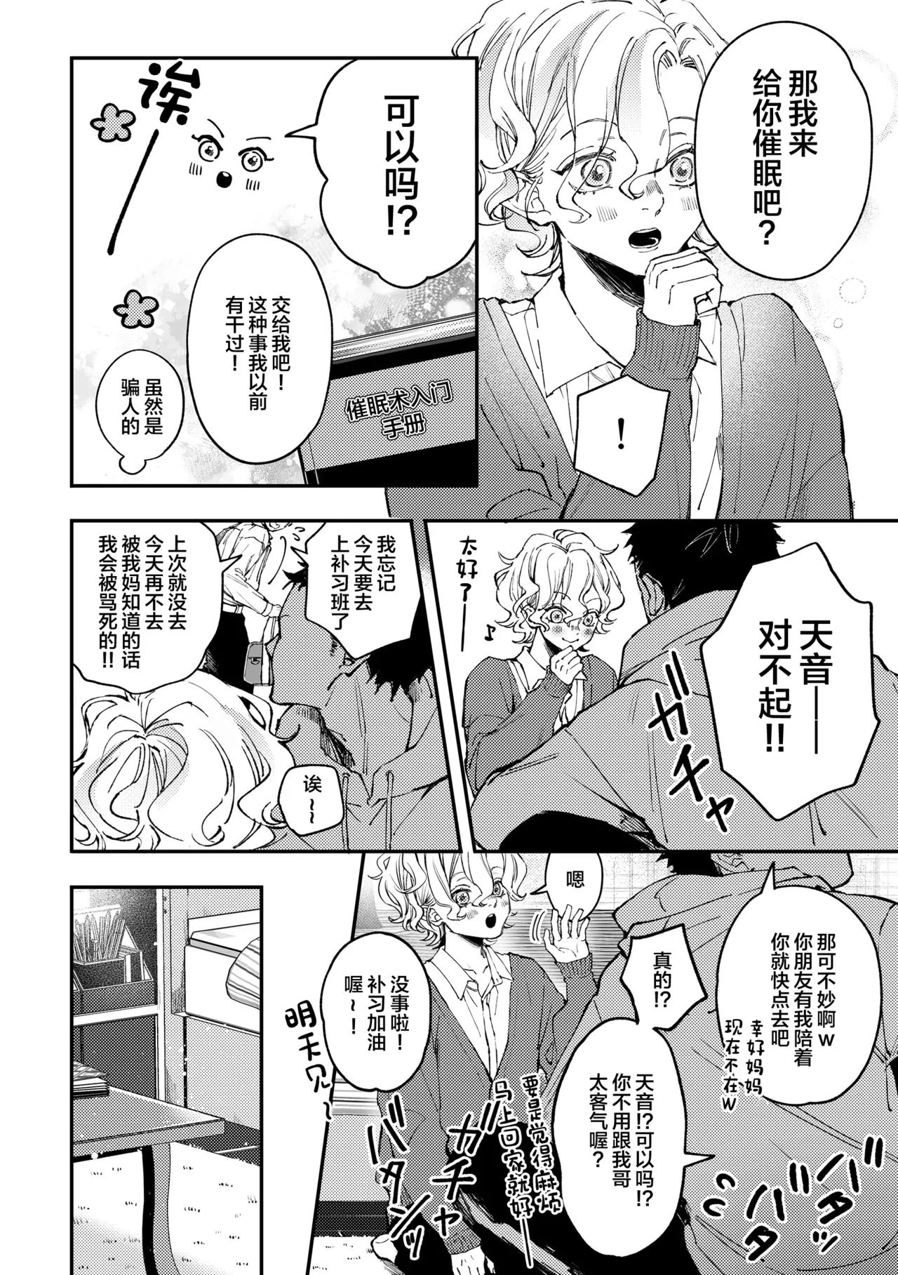 หน้า 7
