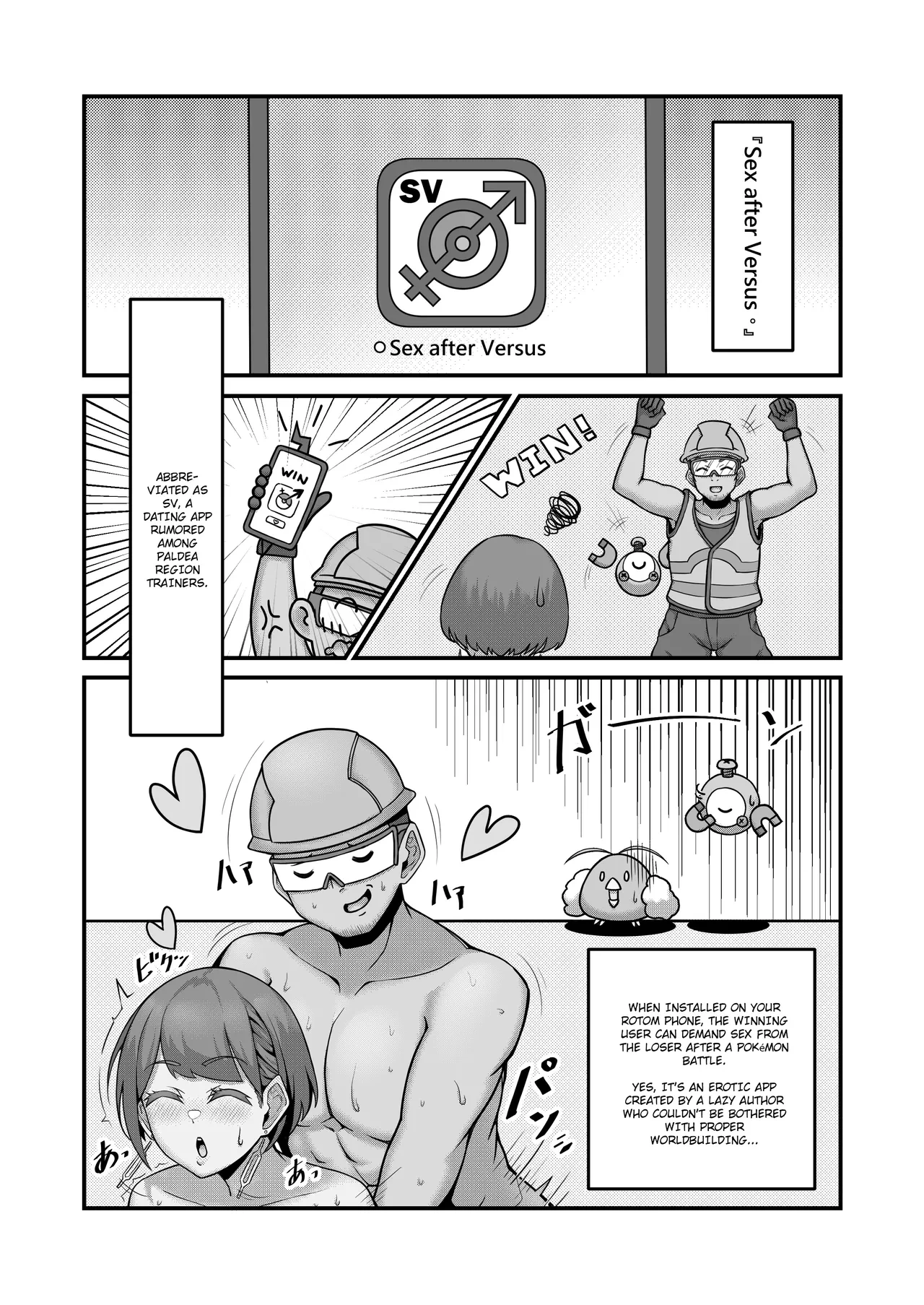 [KuQ] Sex after Versus - Katy ① [Eng]