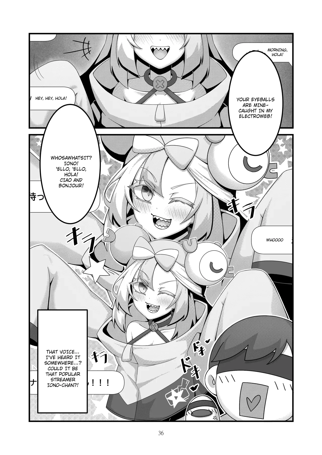 หน้า 3