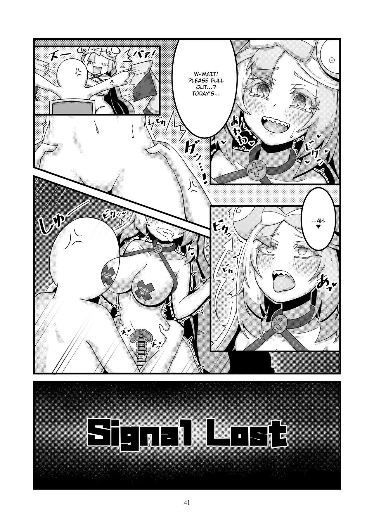 หน้า 8