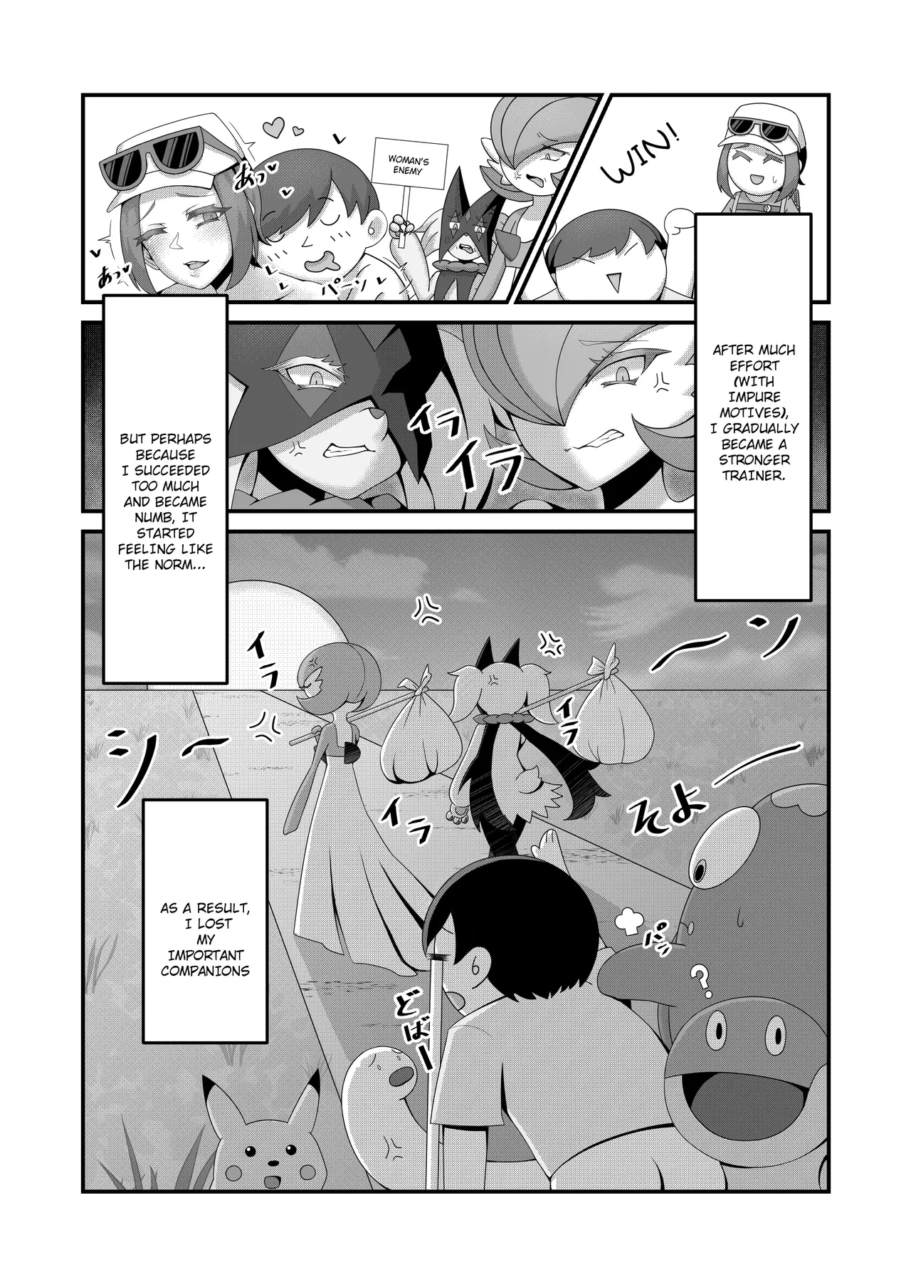 [KuQ] Sex after Versus？Miriam & Dendra 2.5 [Eng]