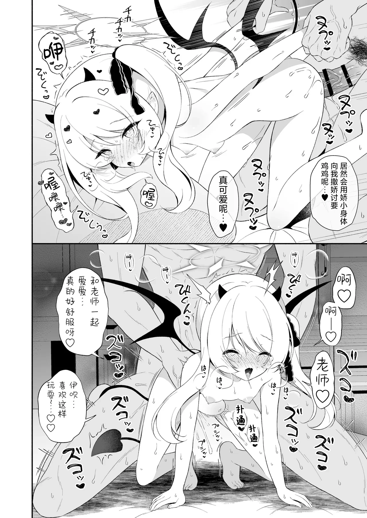 หน้า 10