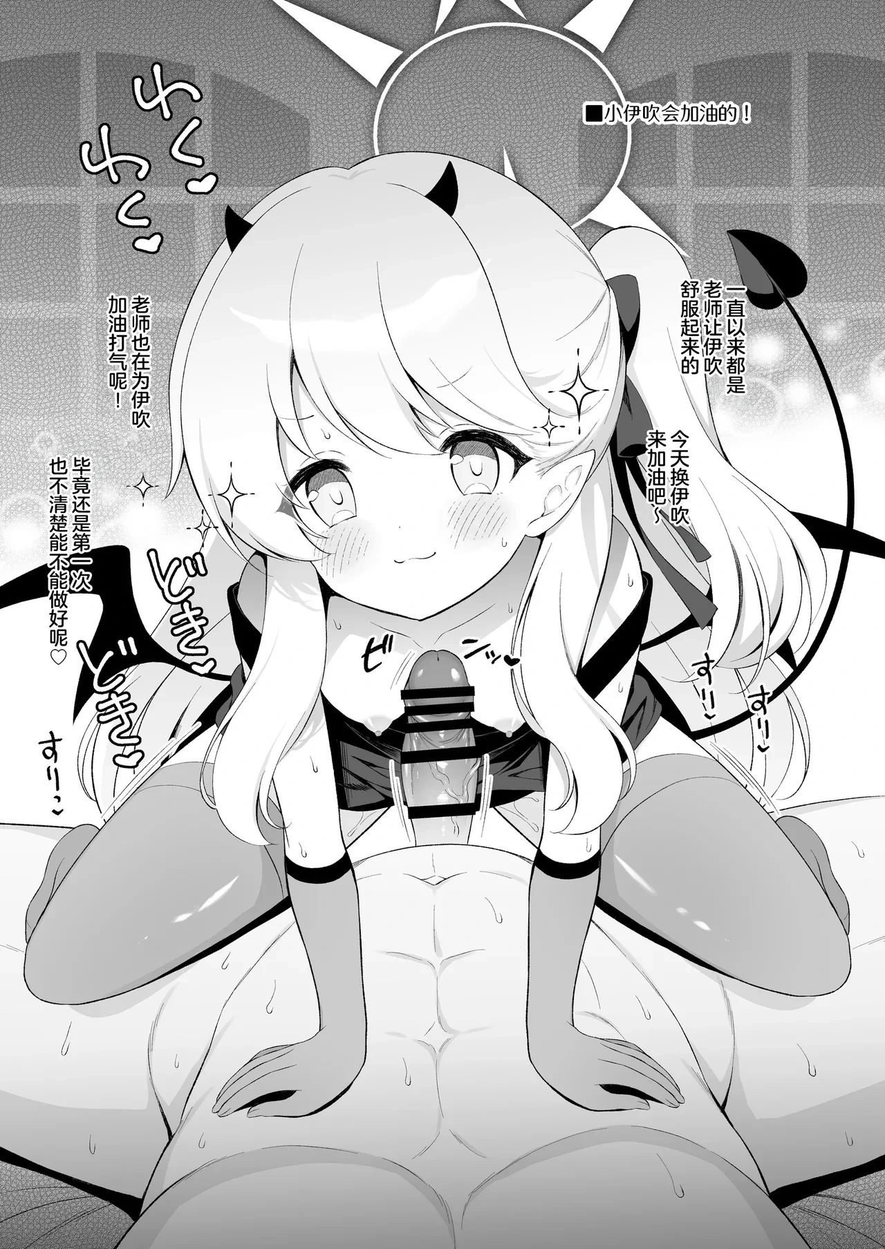 หน้า 17