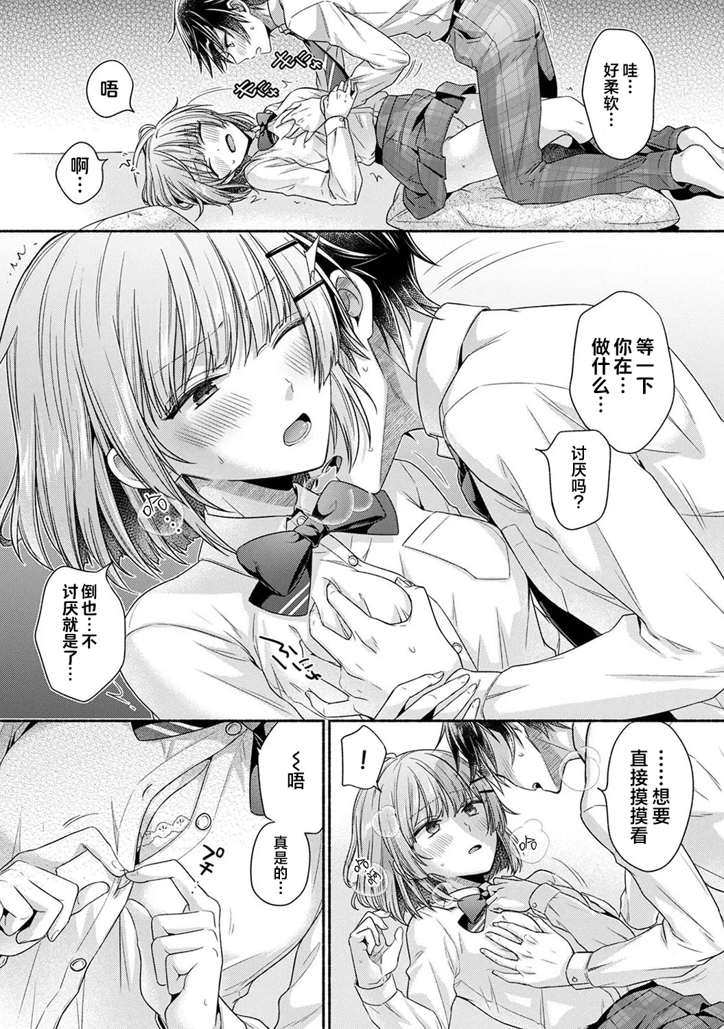 หน้า 11