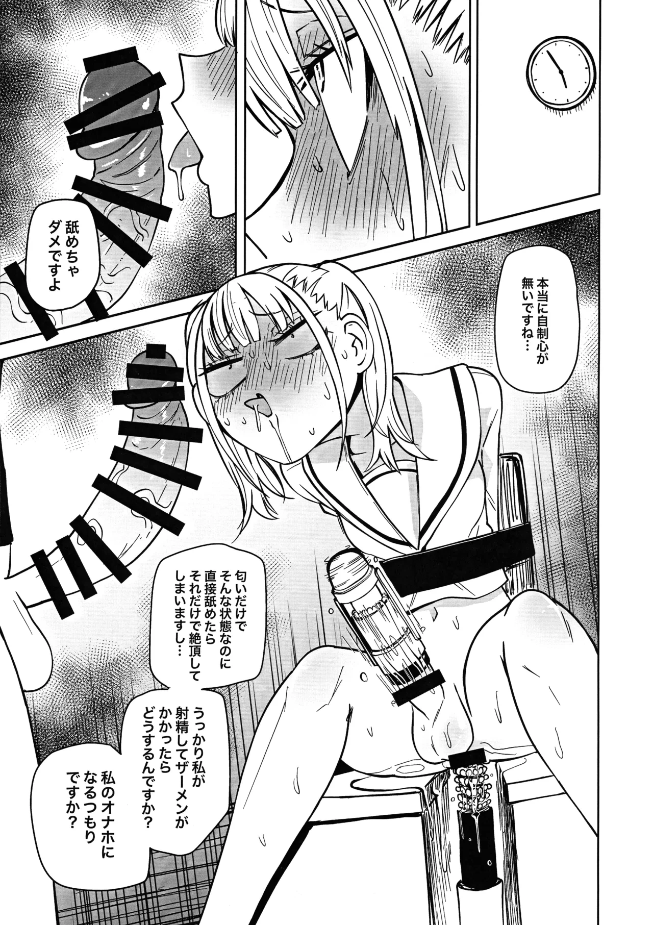 หน้า 15
