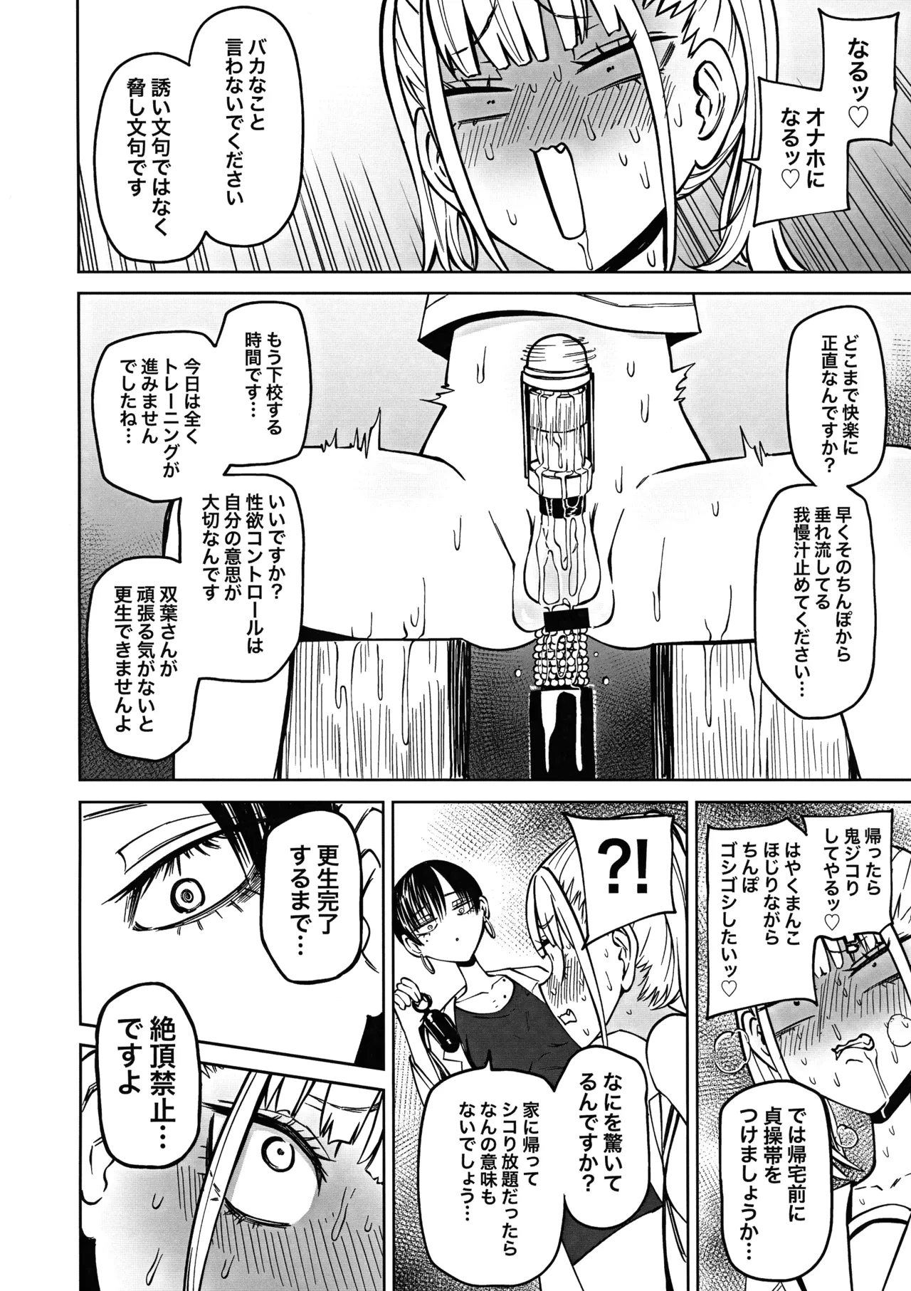 หน้า 16