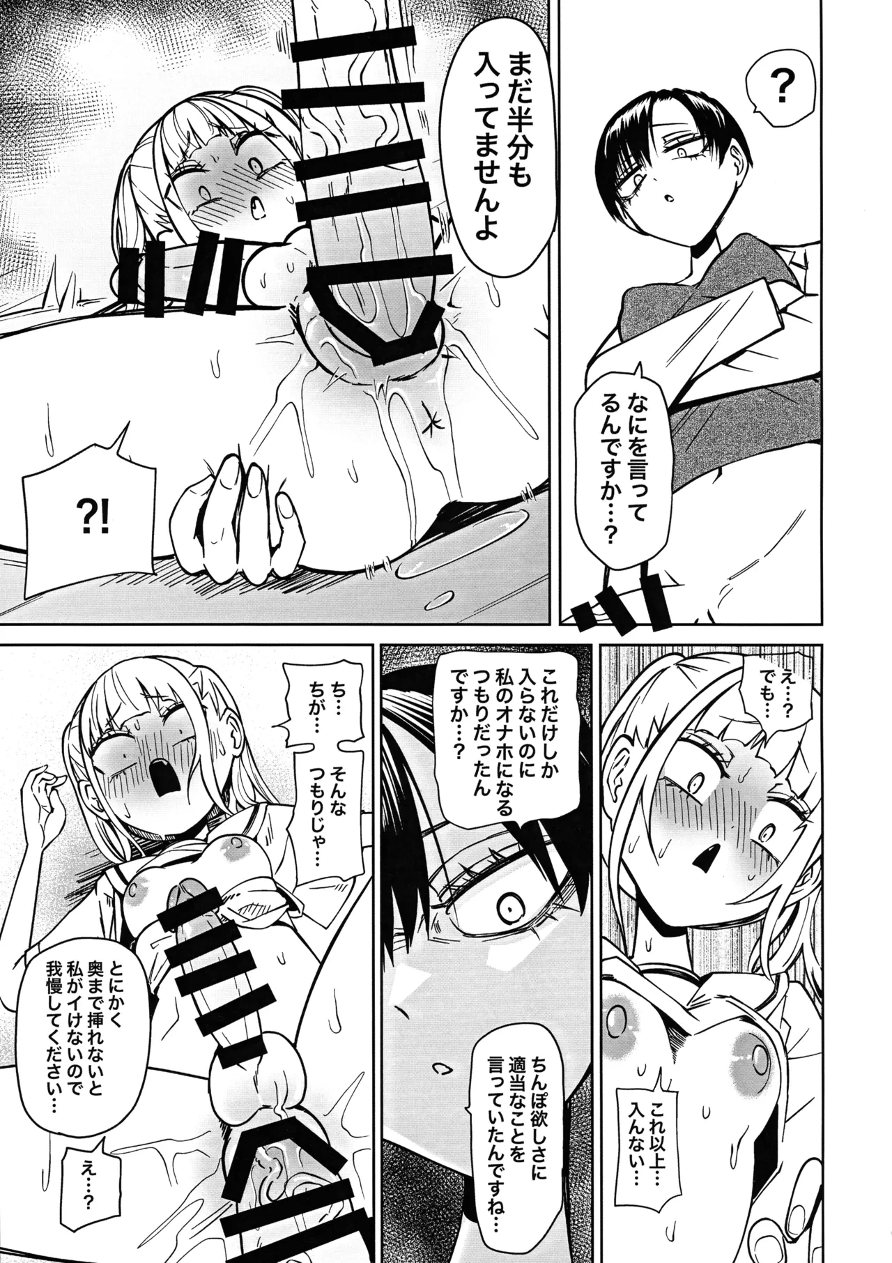หน้า 33