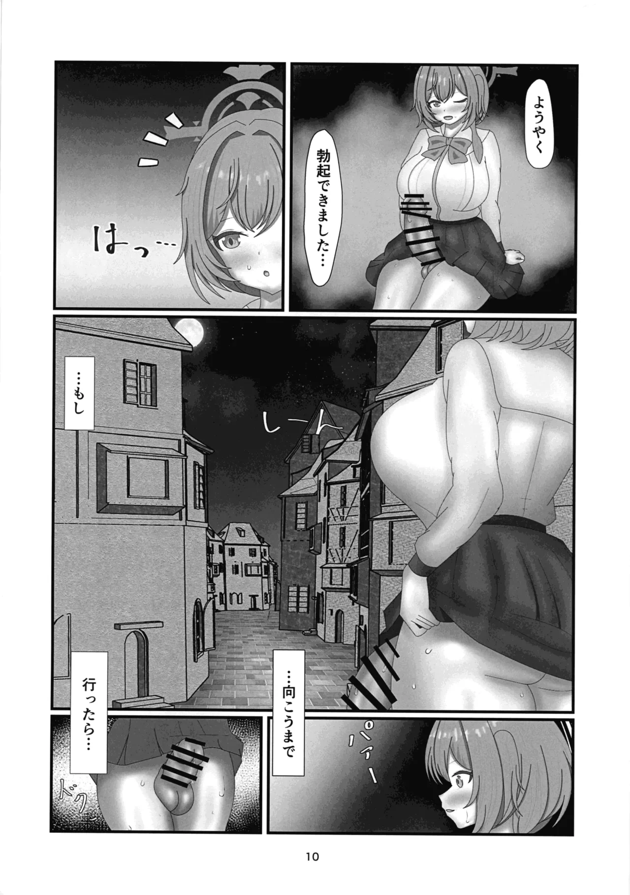หน้า 9