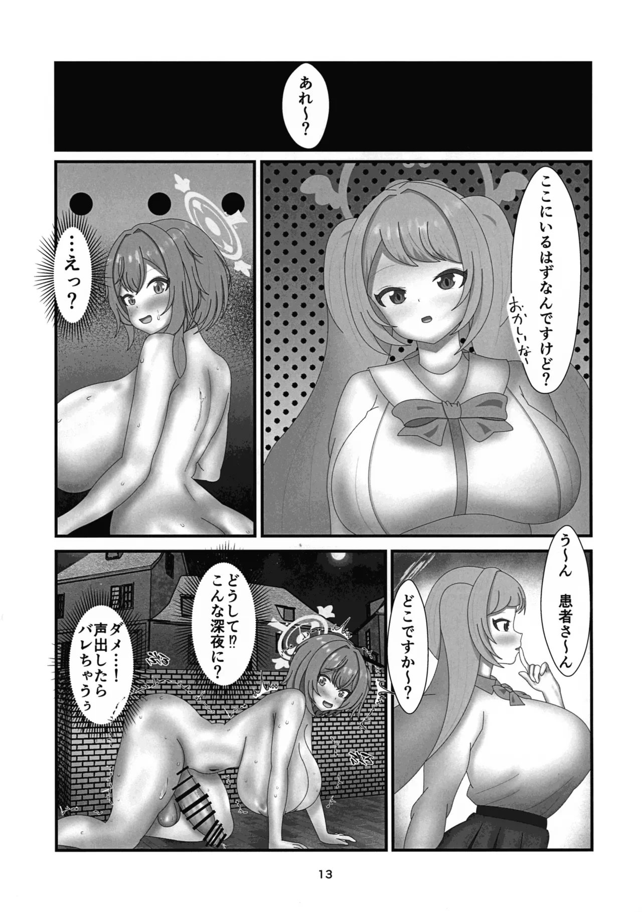 หน้า 12