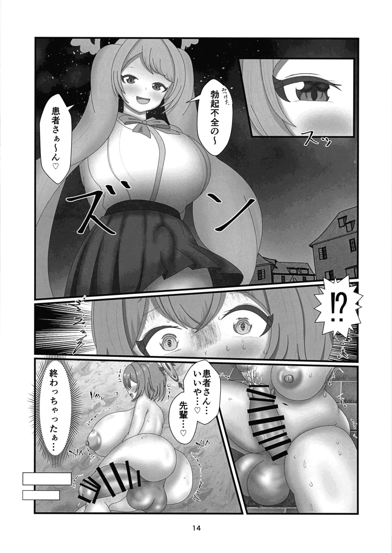หน้า 13