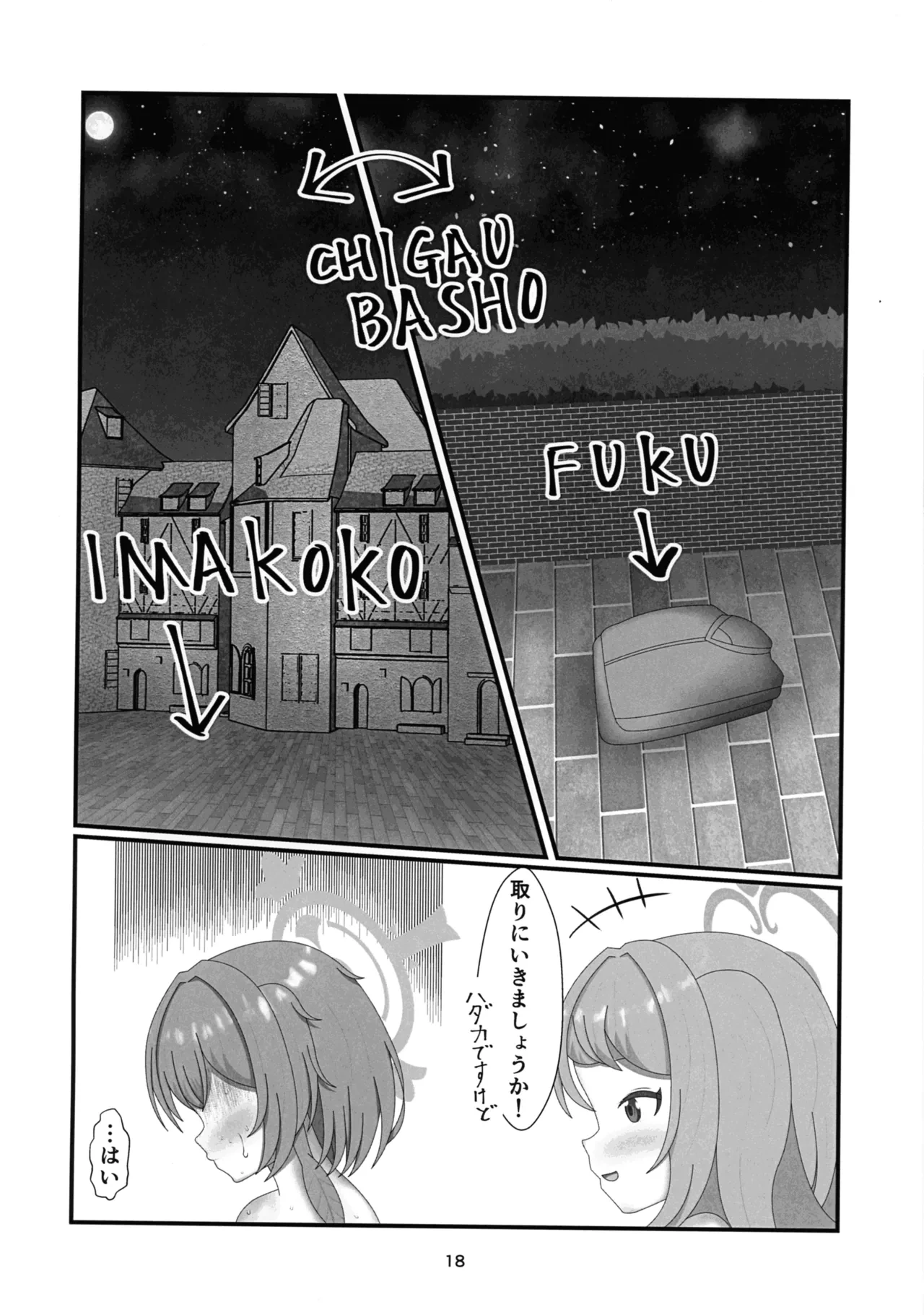 หน้า 17