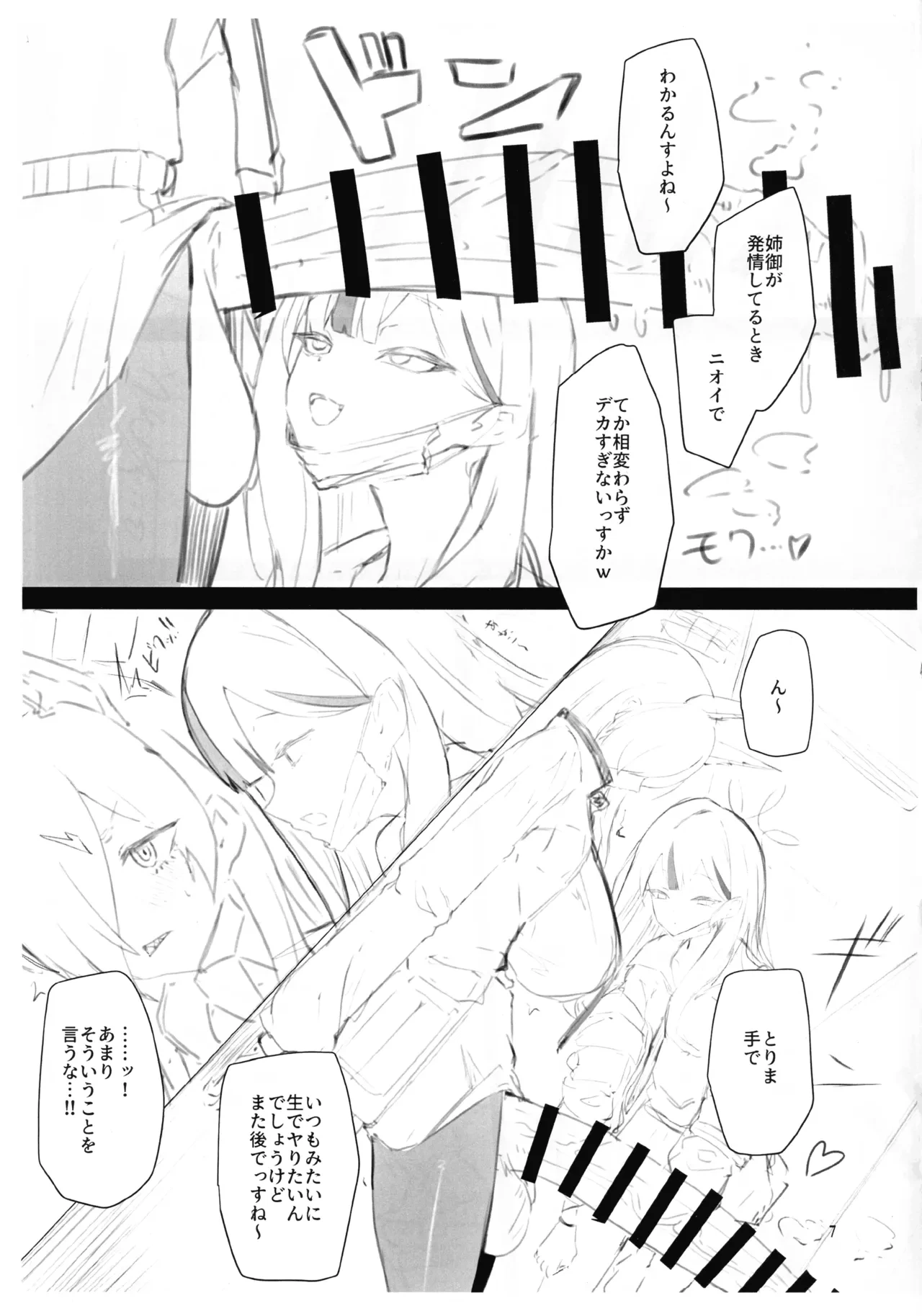 หน้า 7