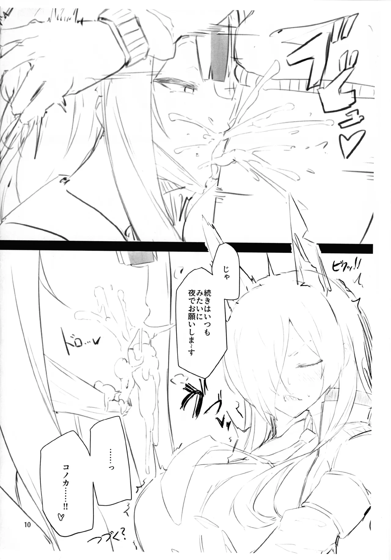 หน้า 10