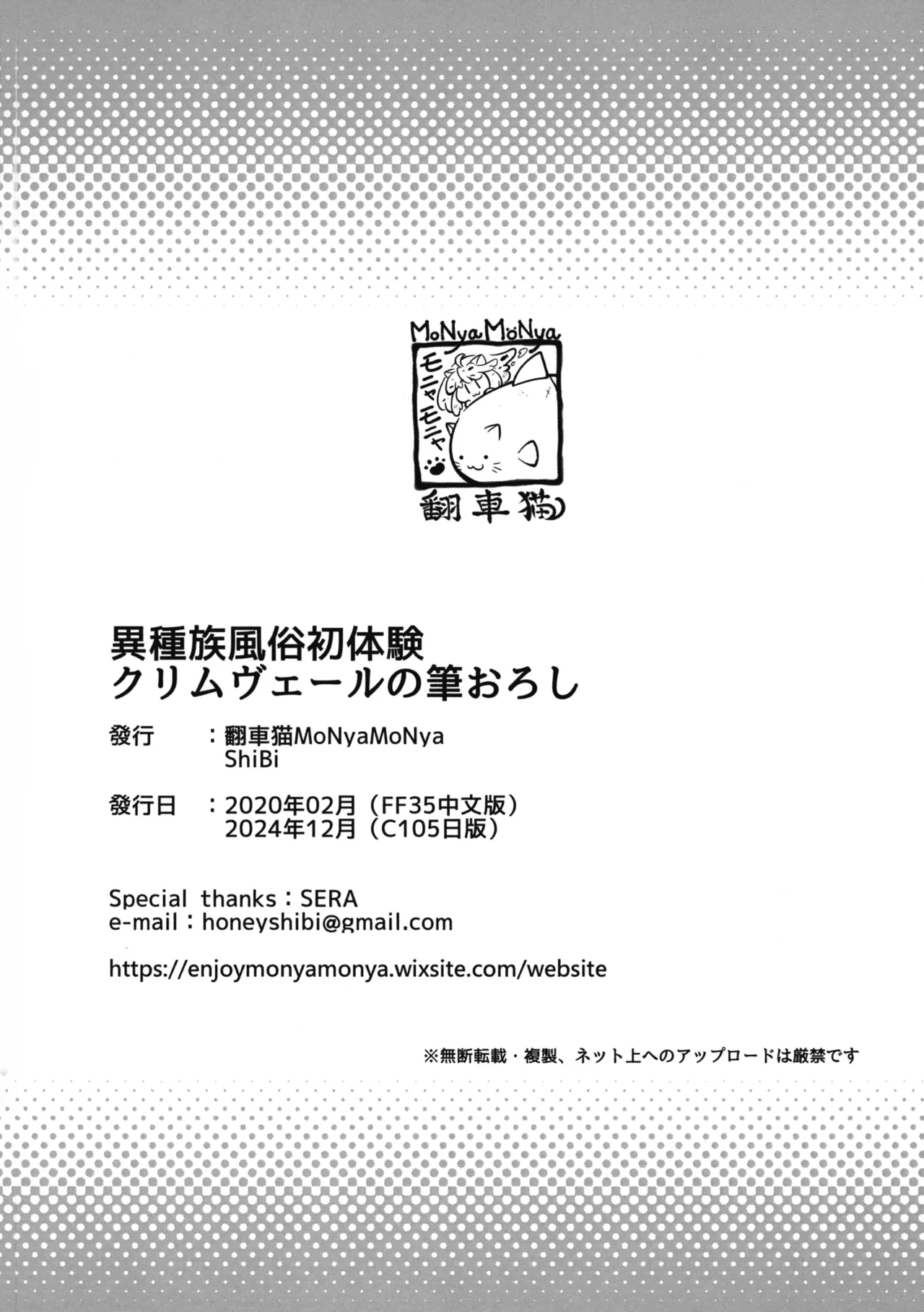 หน้า 17