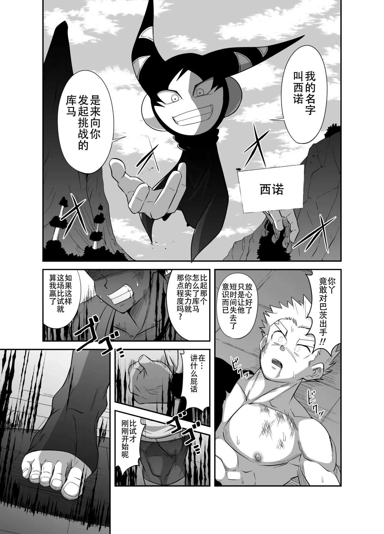 หน้า 17