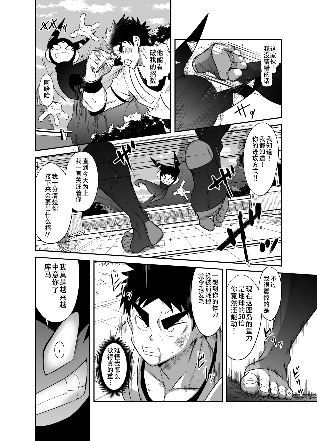 หน้า 20