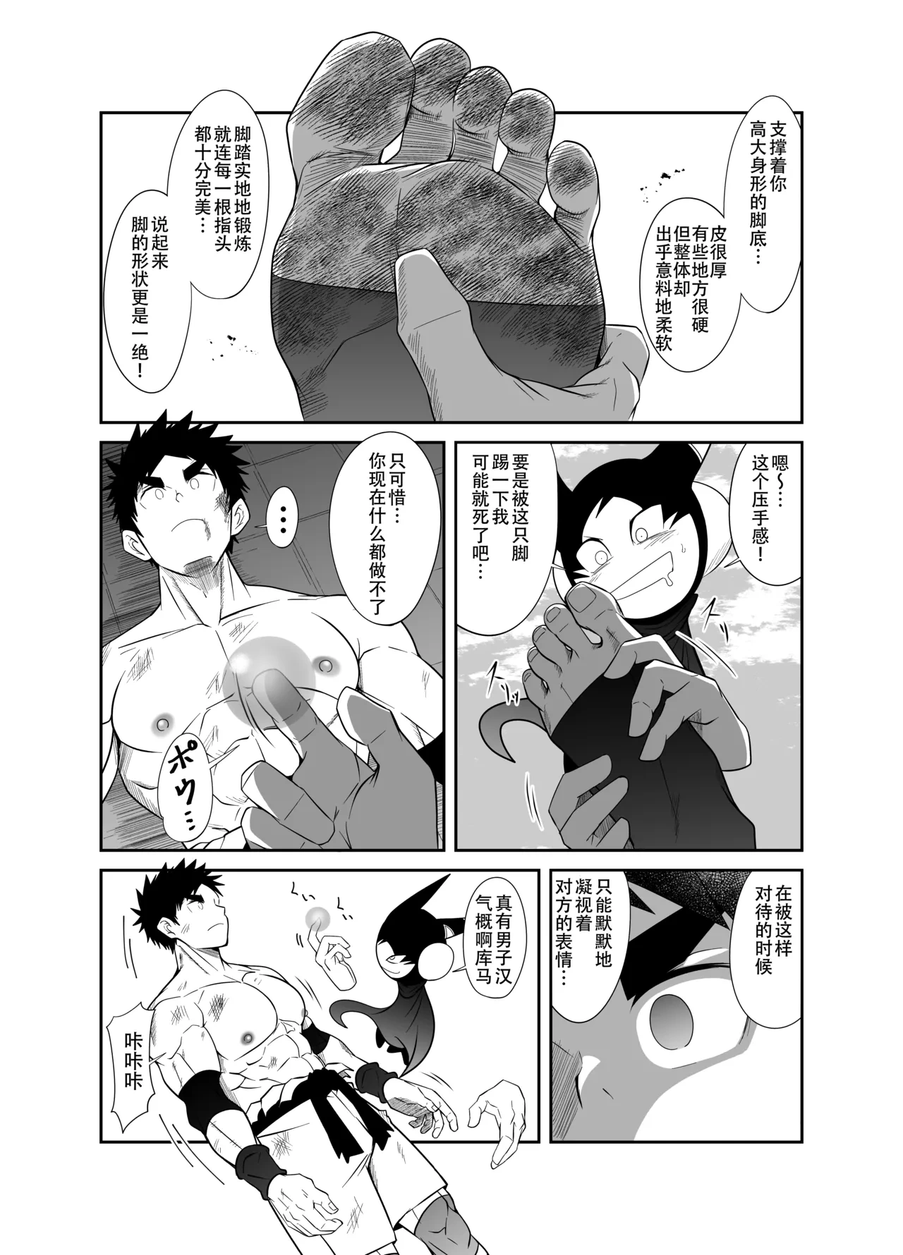 หน้า 35