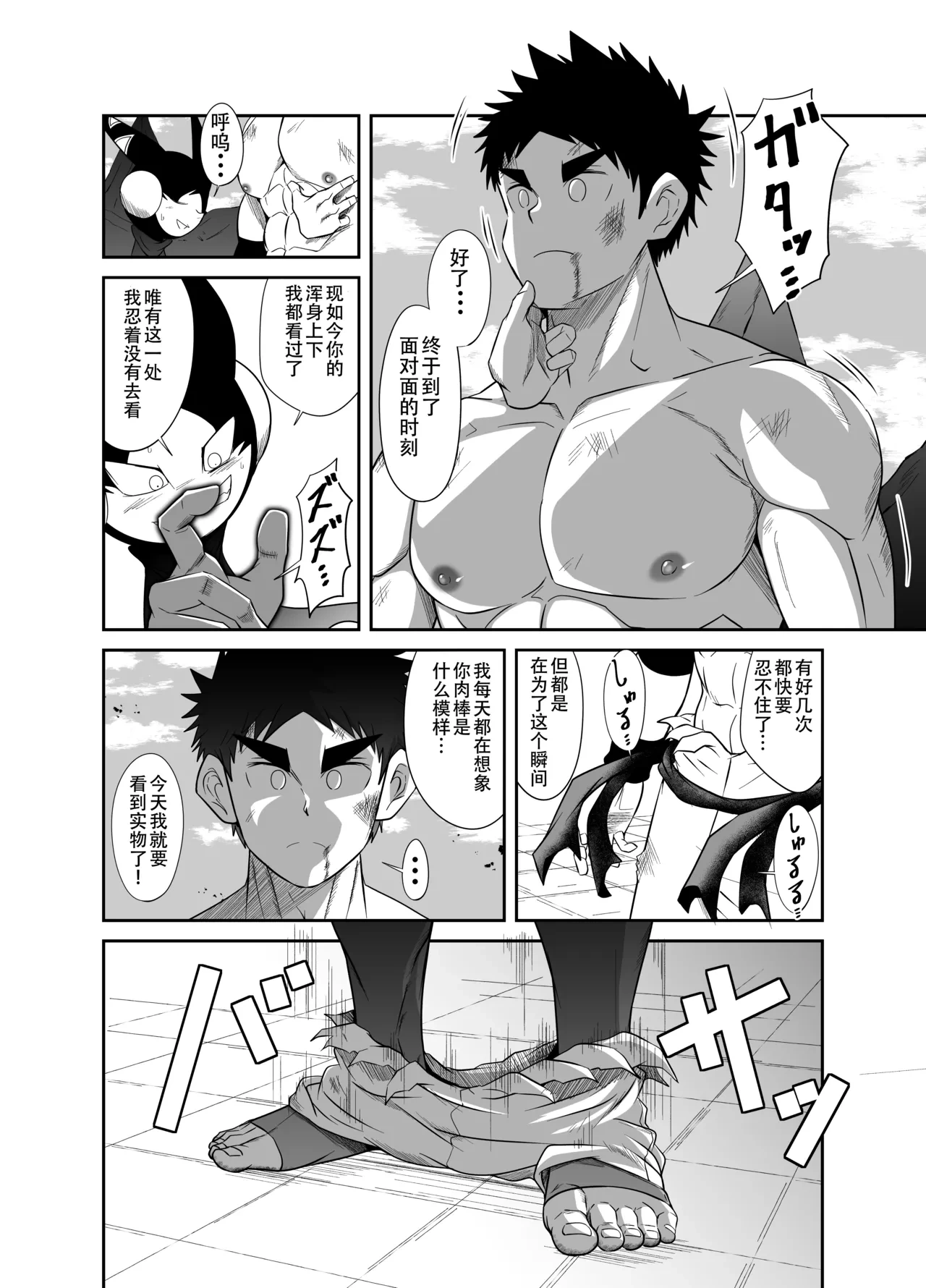 หน้า 36
