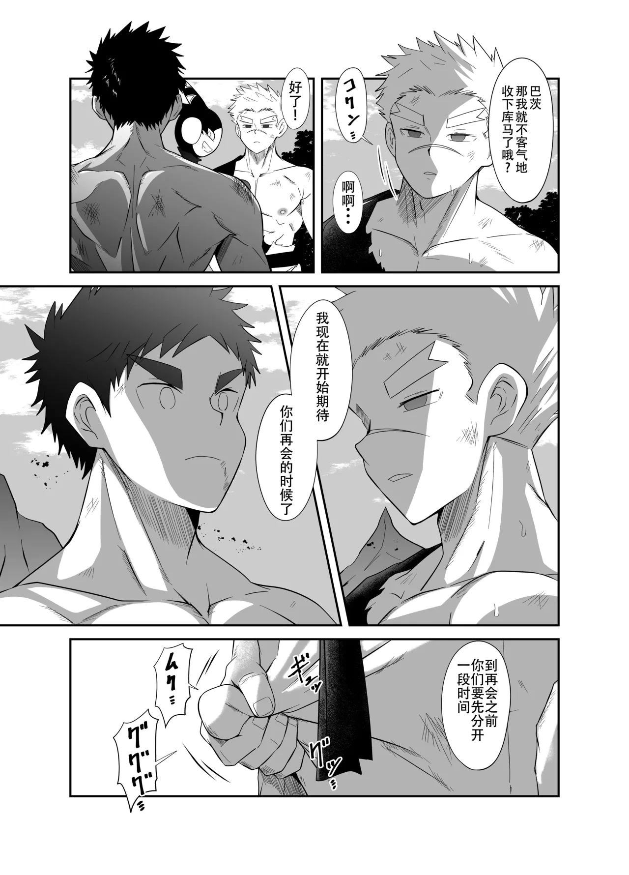 หน้า 45
