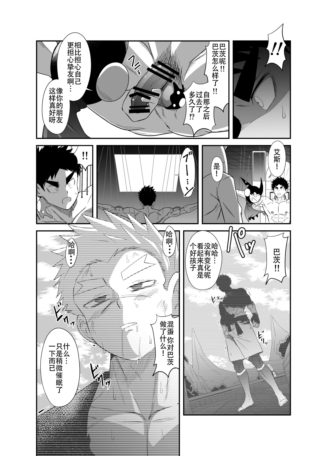 หน้า 52
