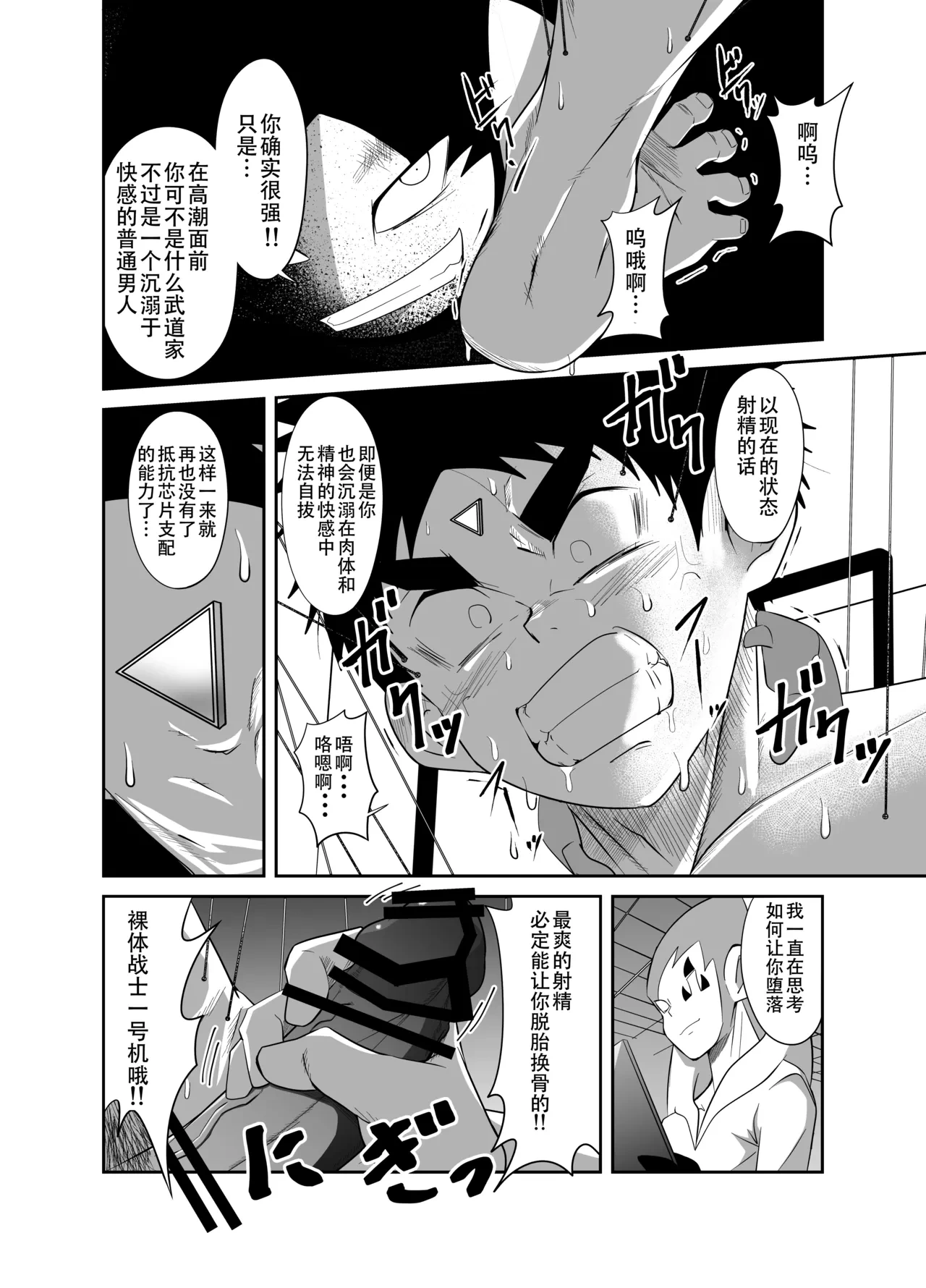 หน้า 74