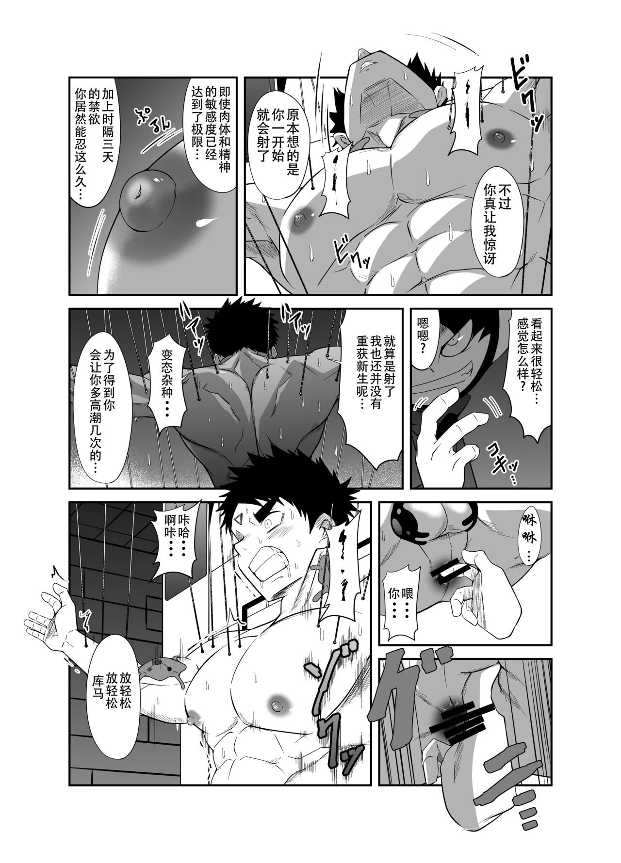 หน้า 79