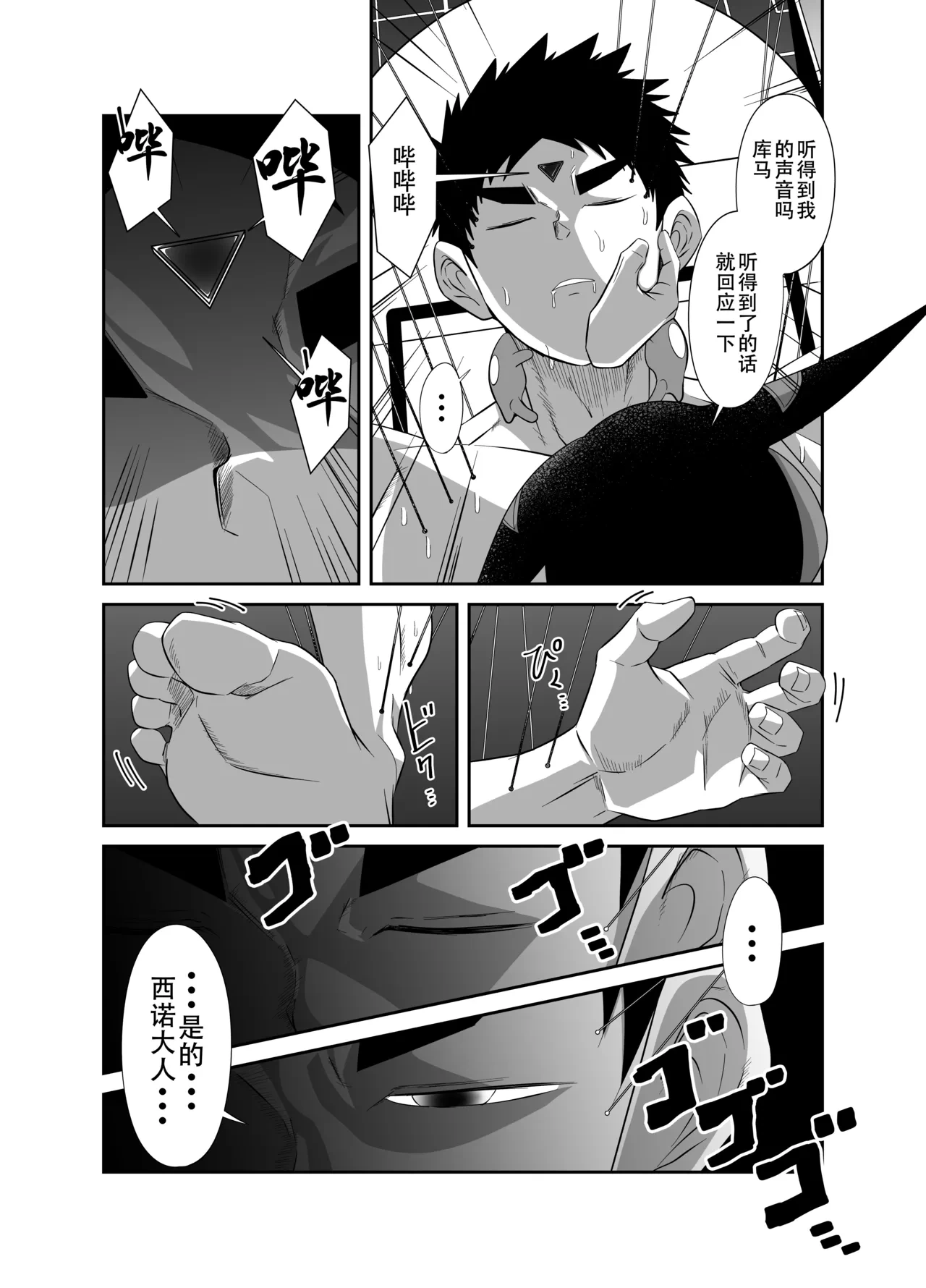 หน้า 88