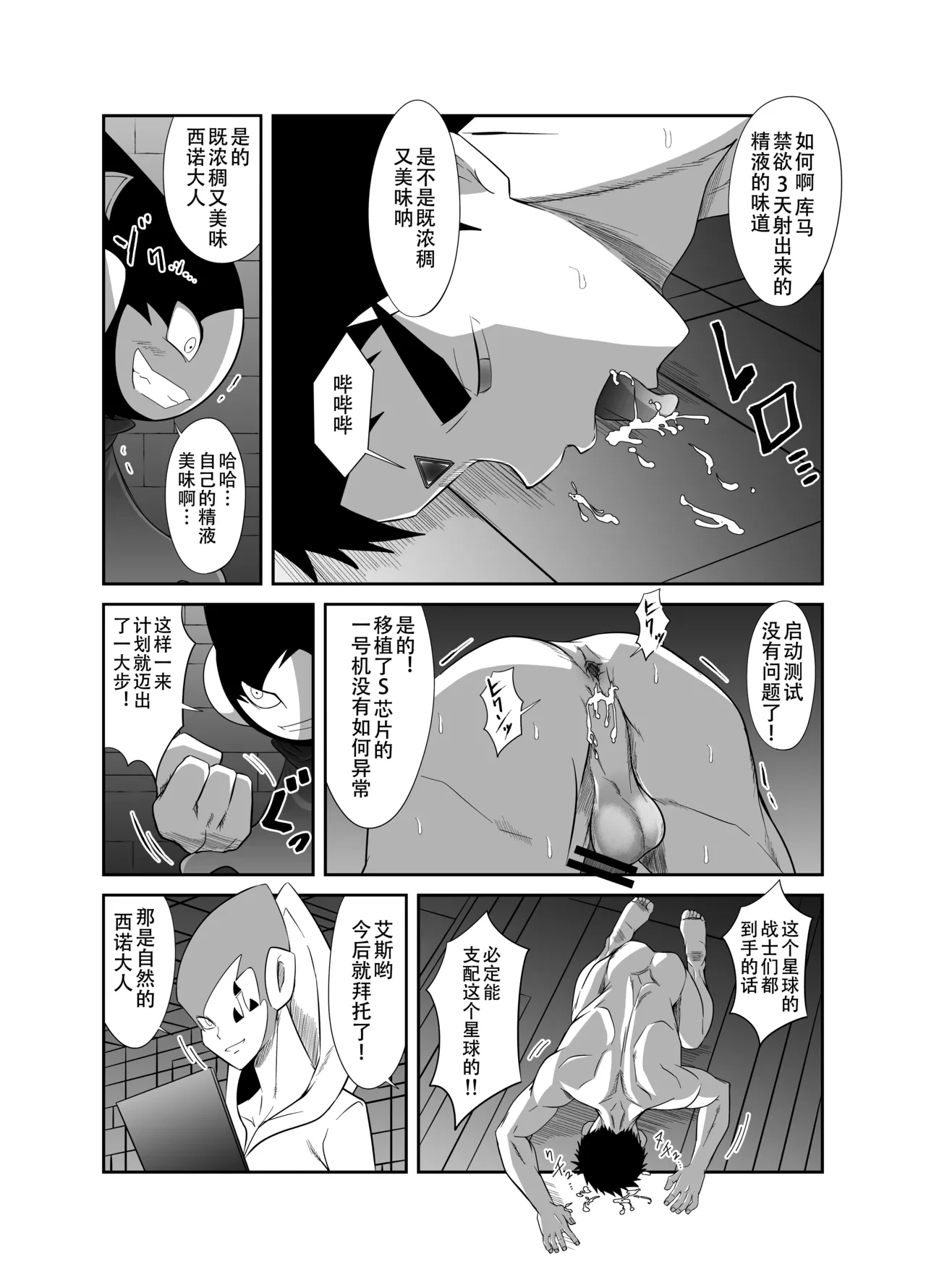 หน้า 98