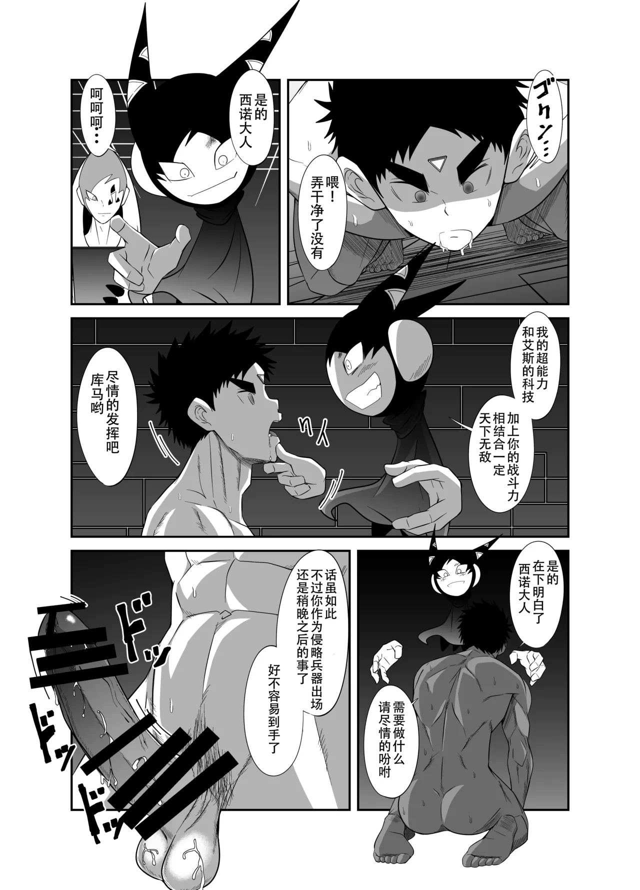 หน้า 99