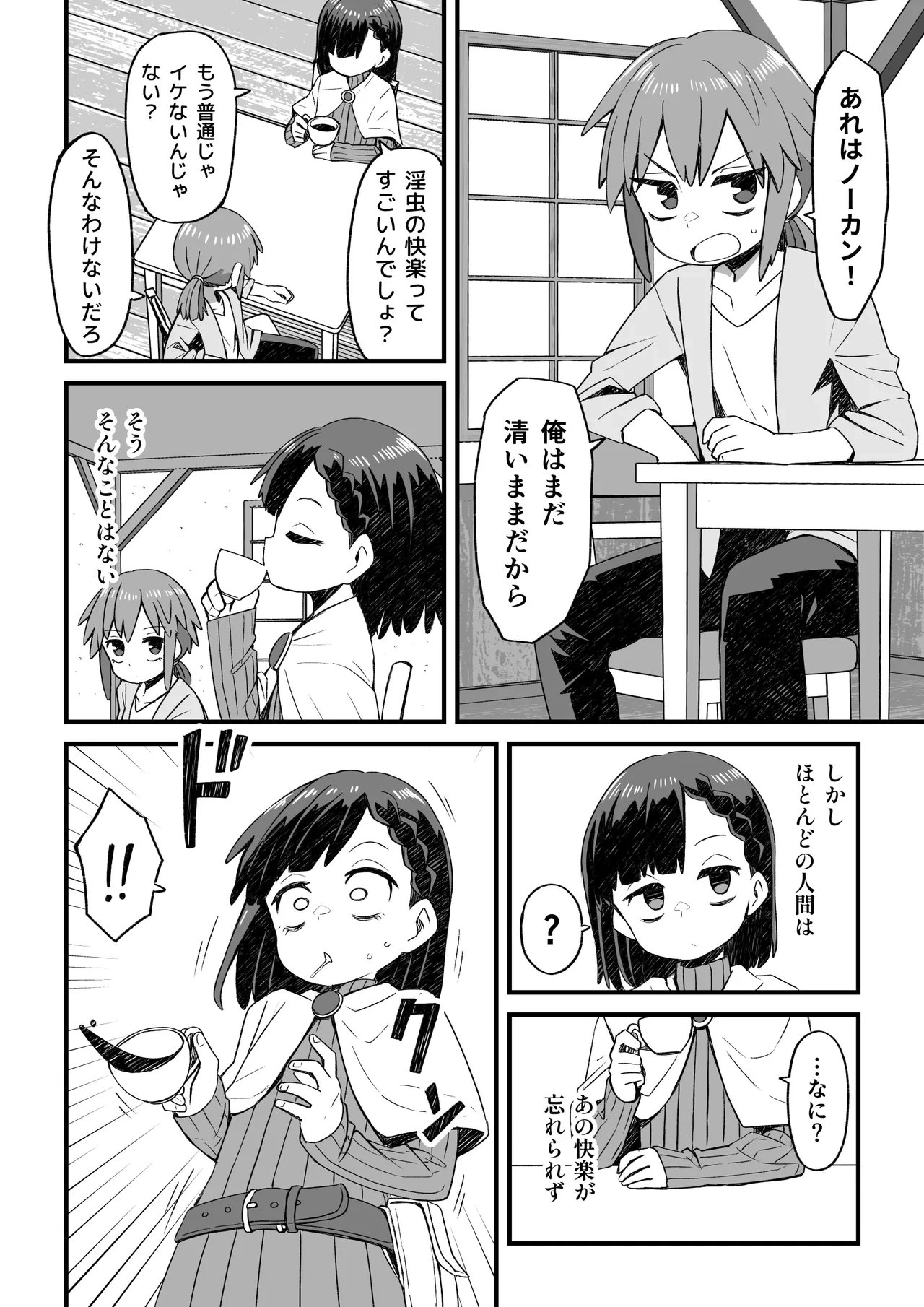 หน้า 15