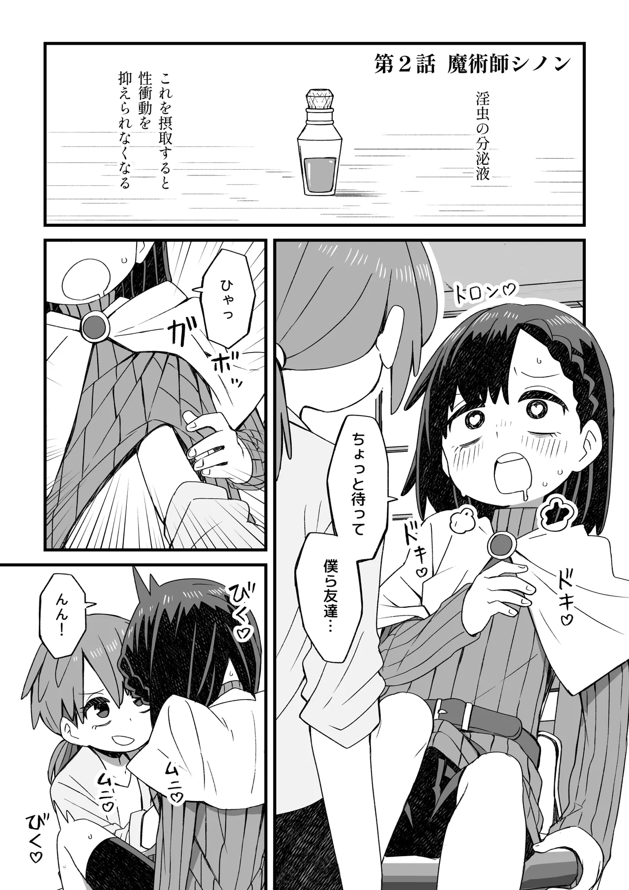 หน้า 17
