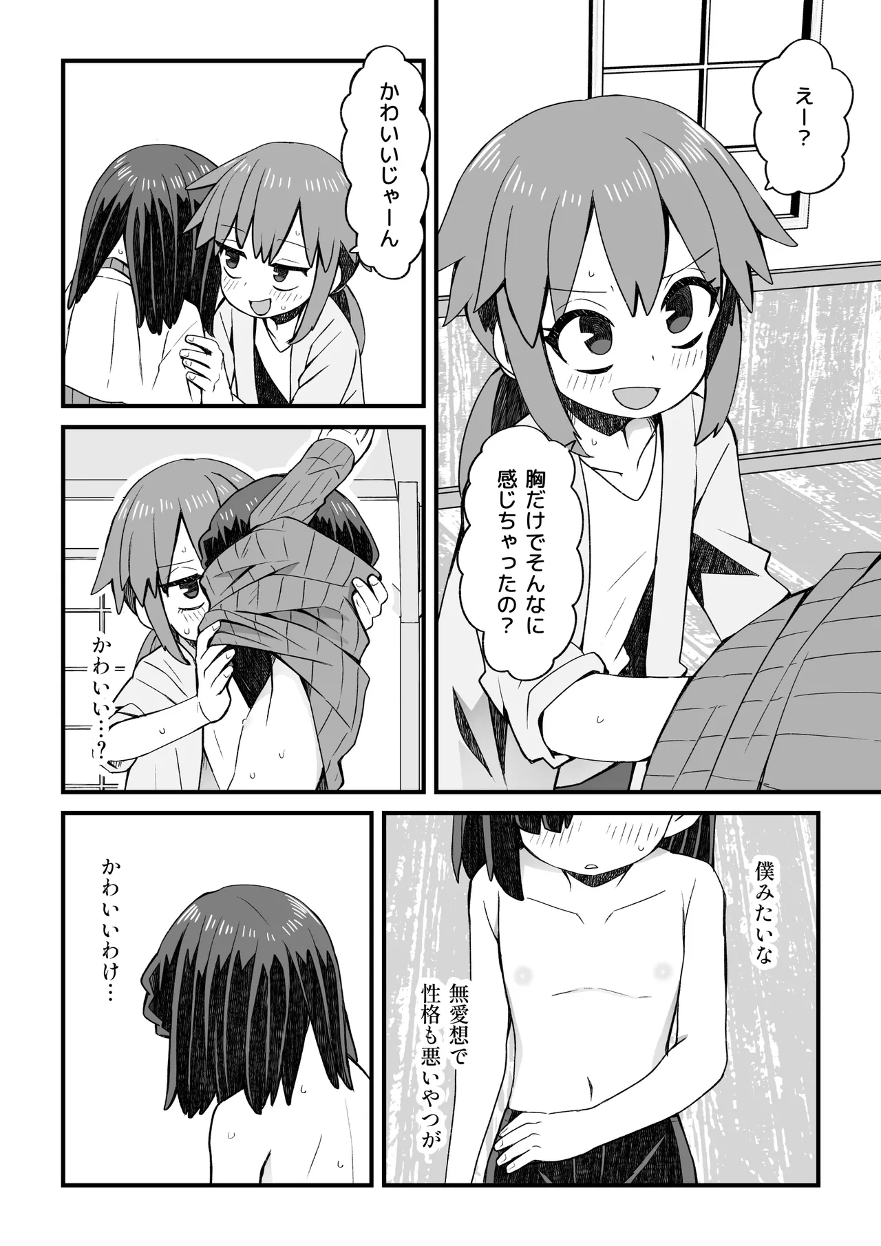 หน้า 18
