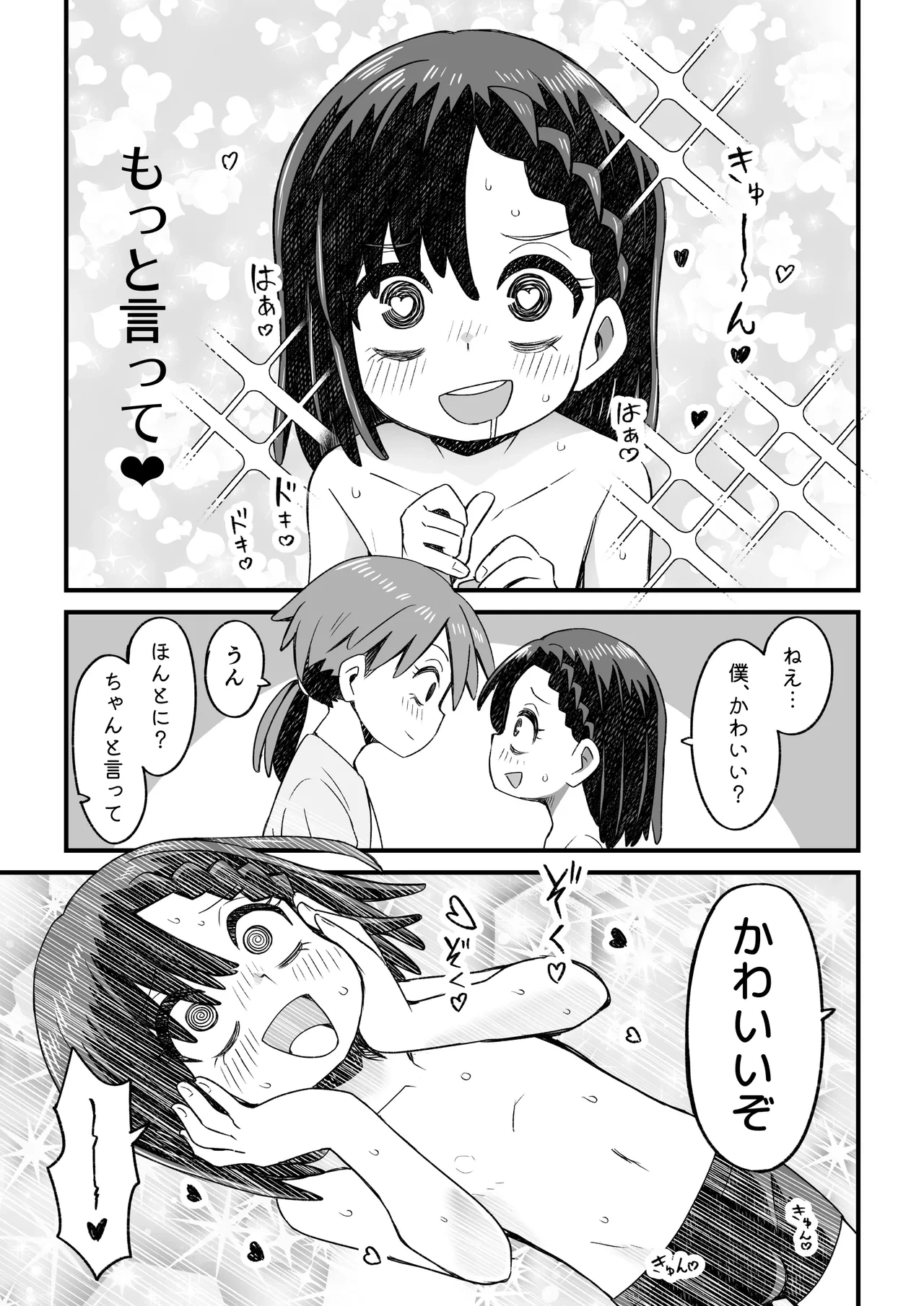 หน้า 19