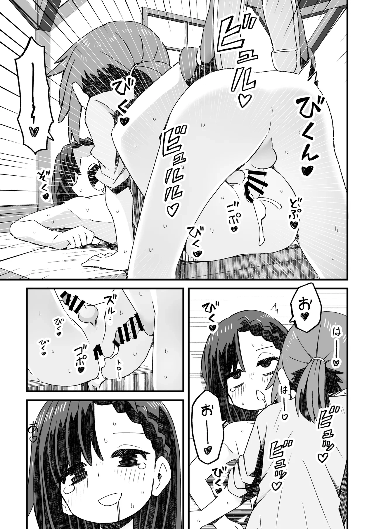 หน้า 25